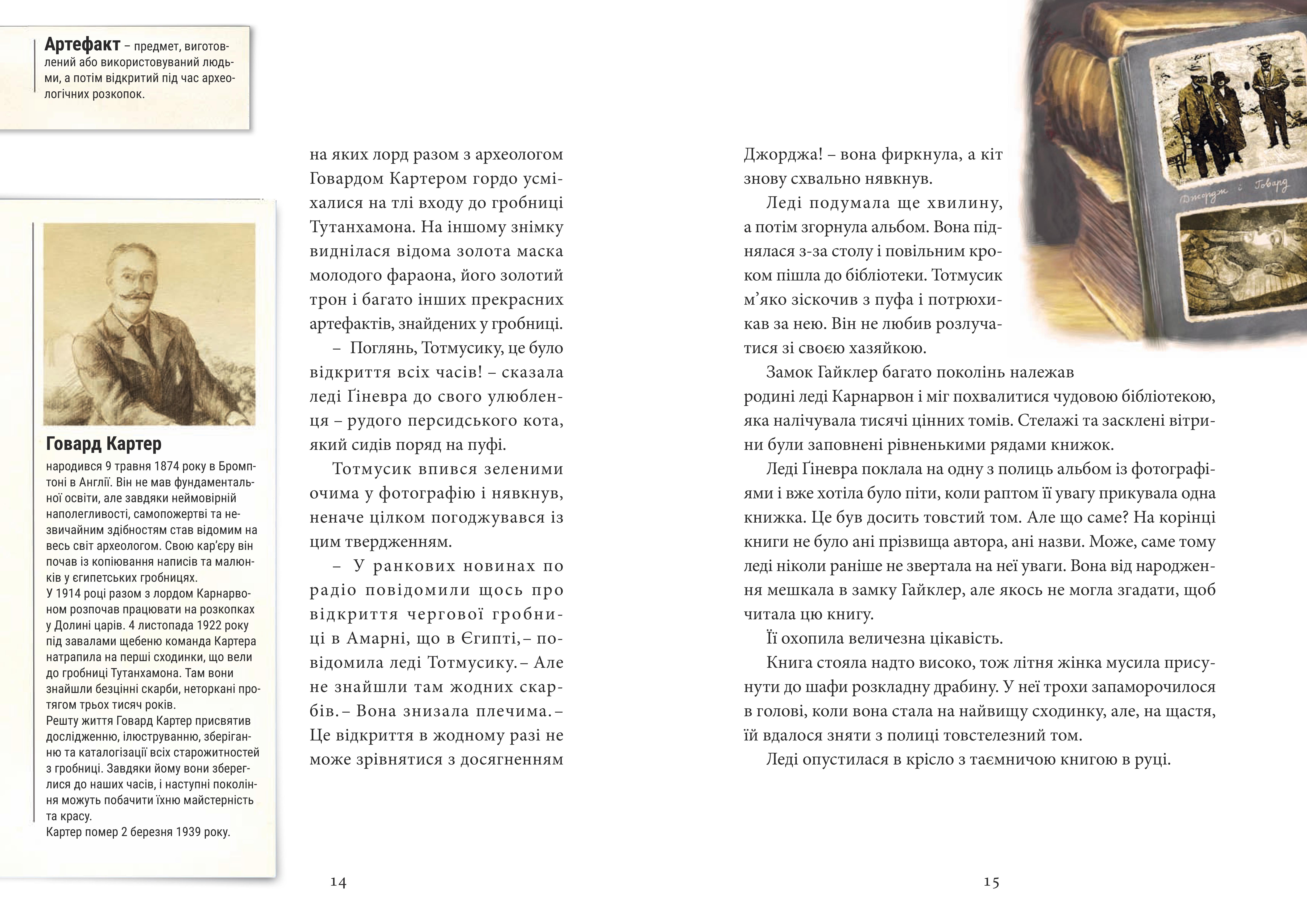 Books XXI - File