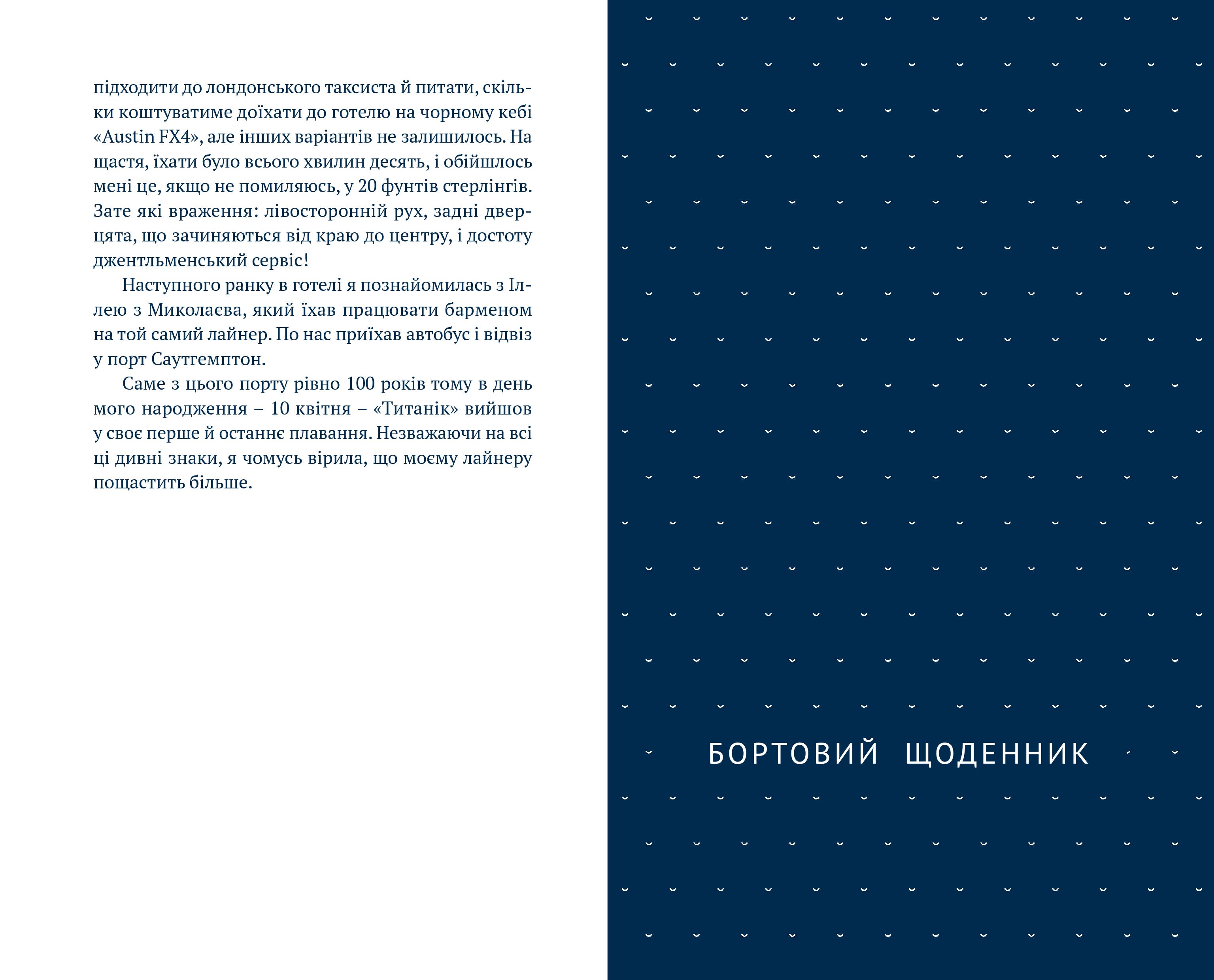 Books XXI - File