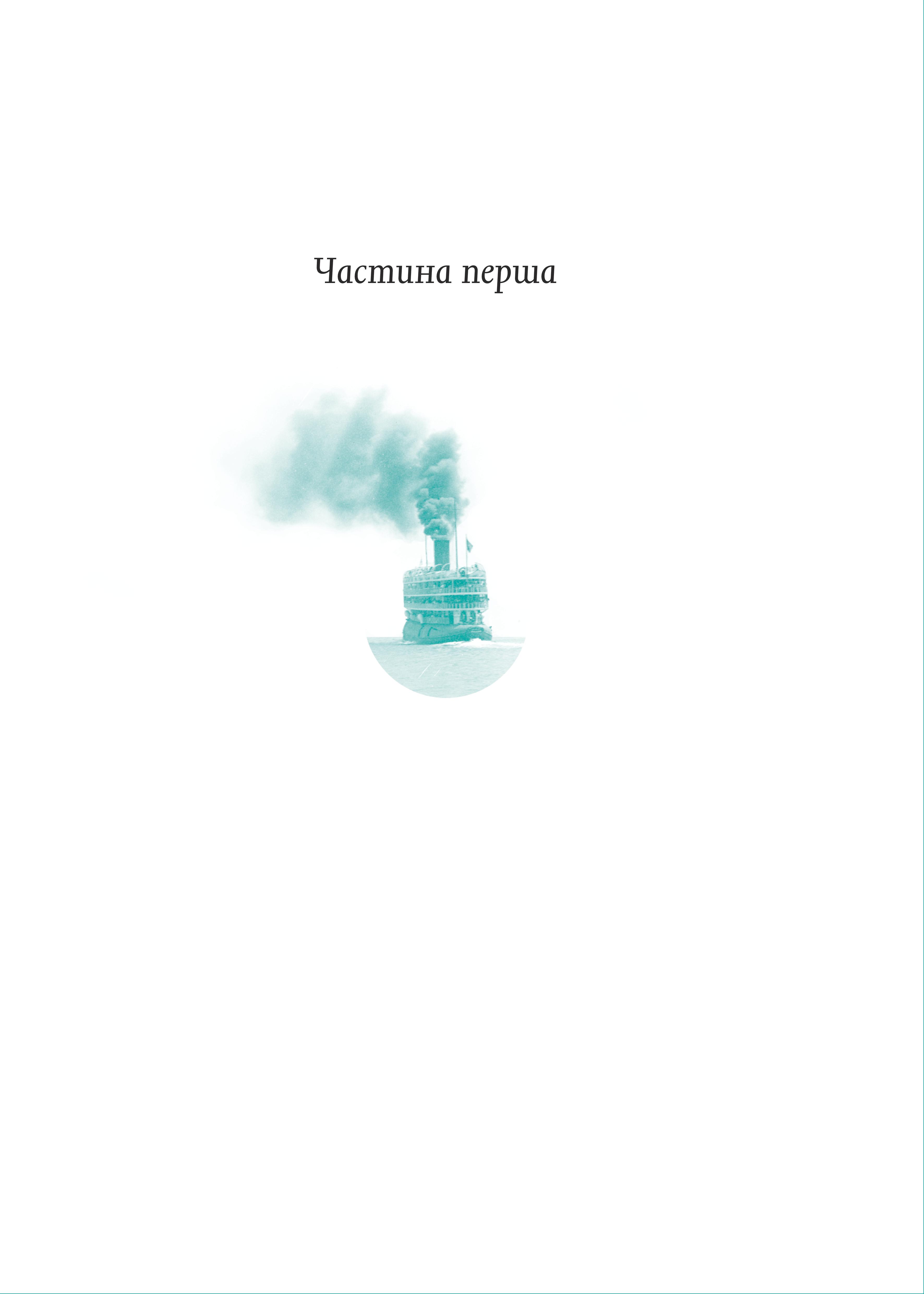 Books XXI - File