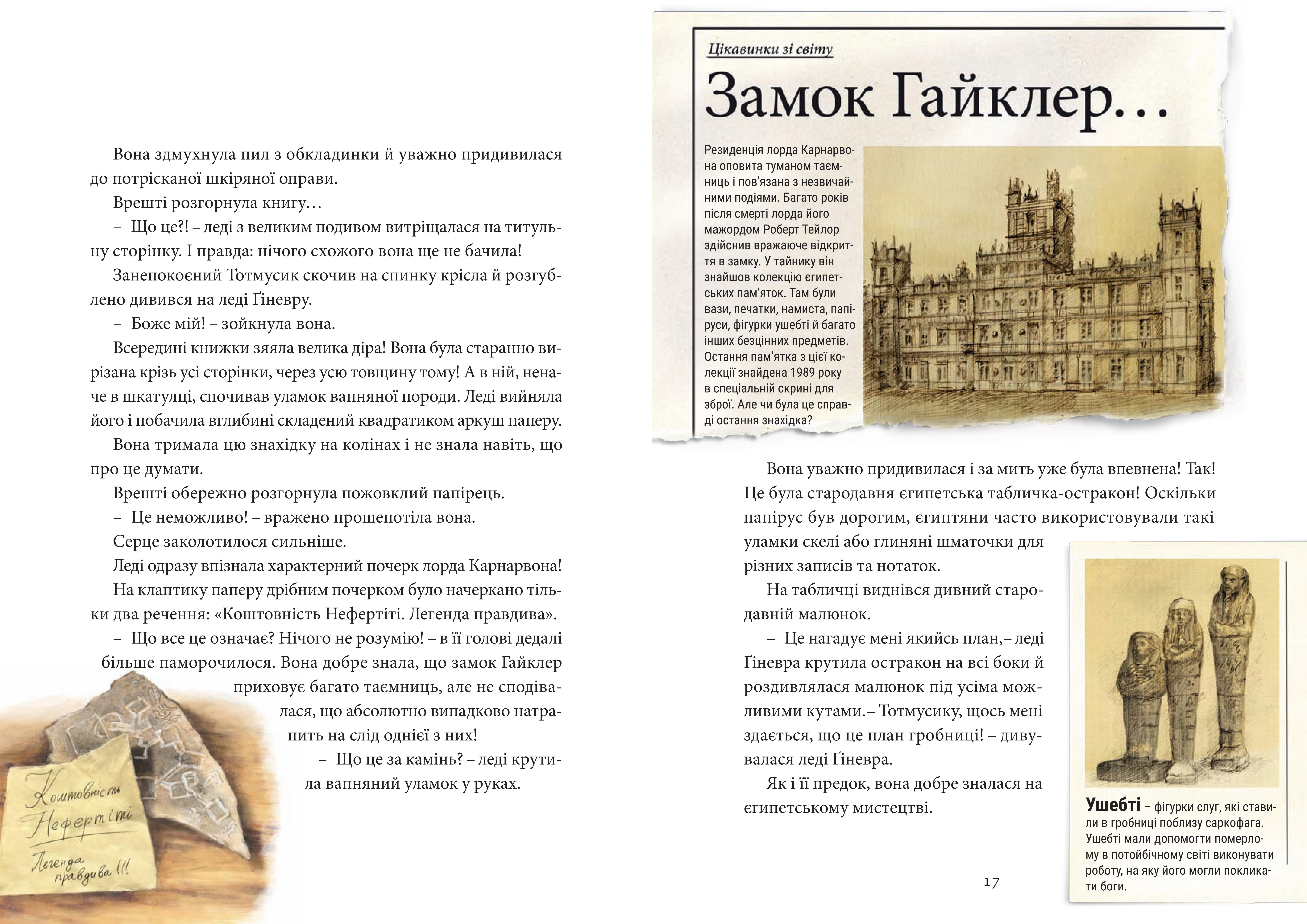 Books XXI - File