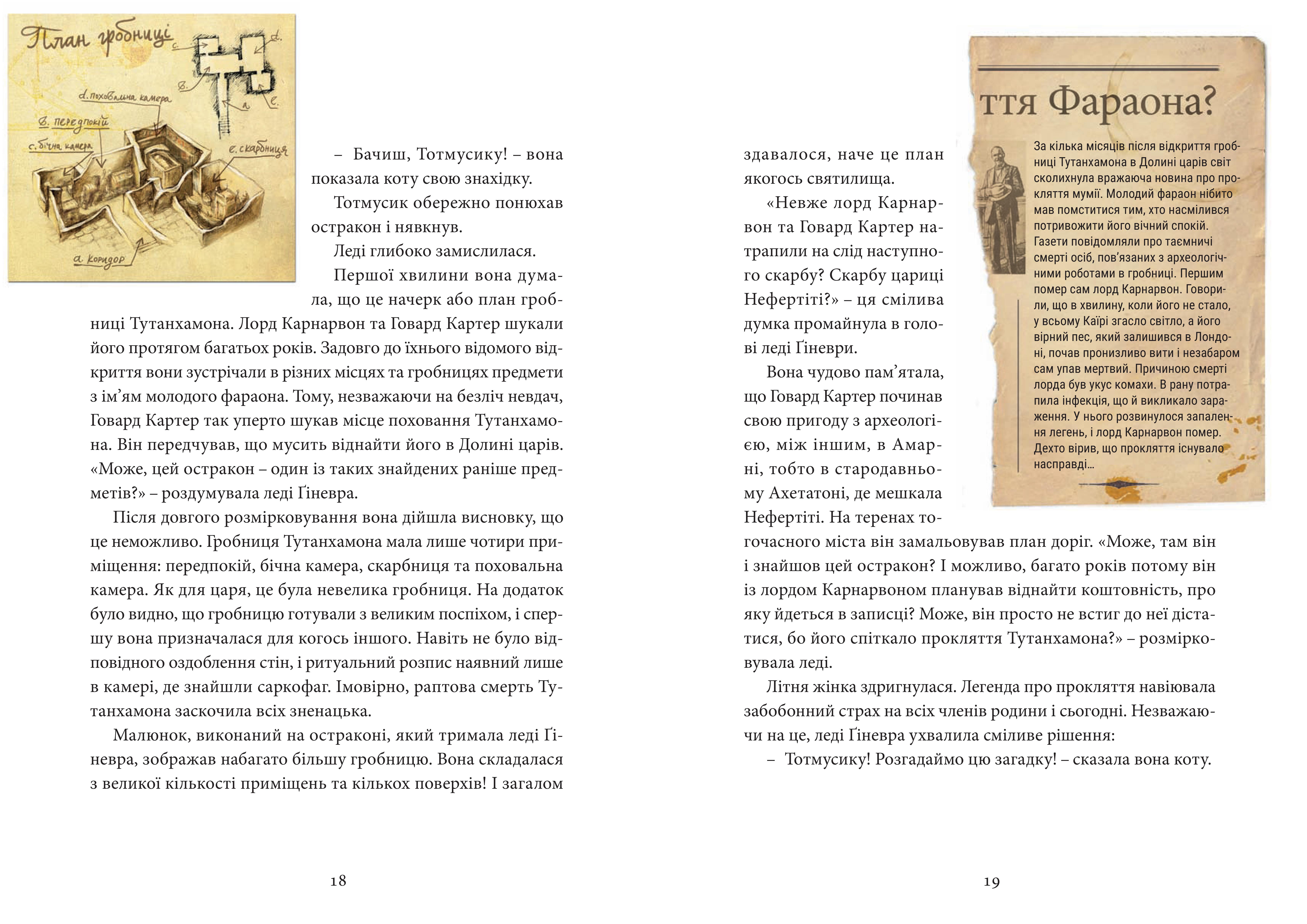 Books XXI - File