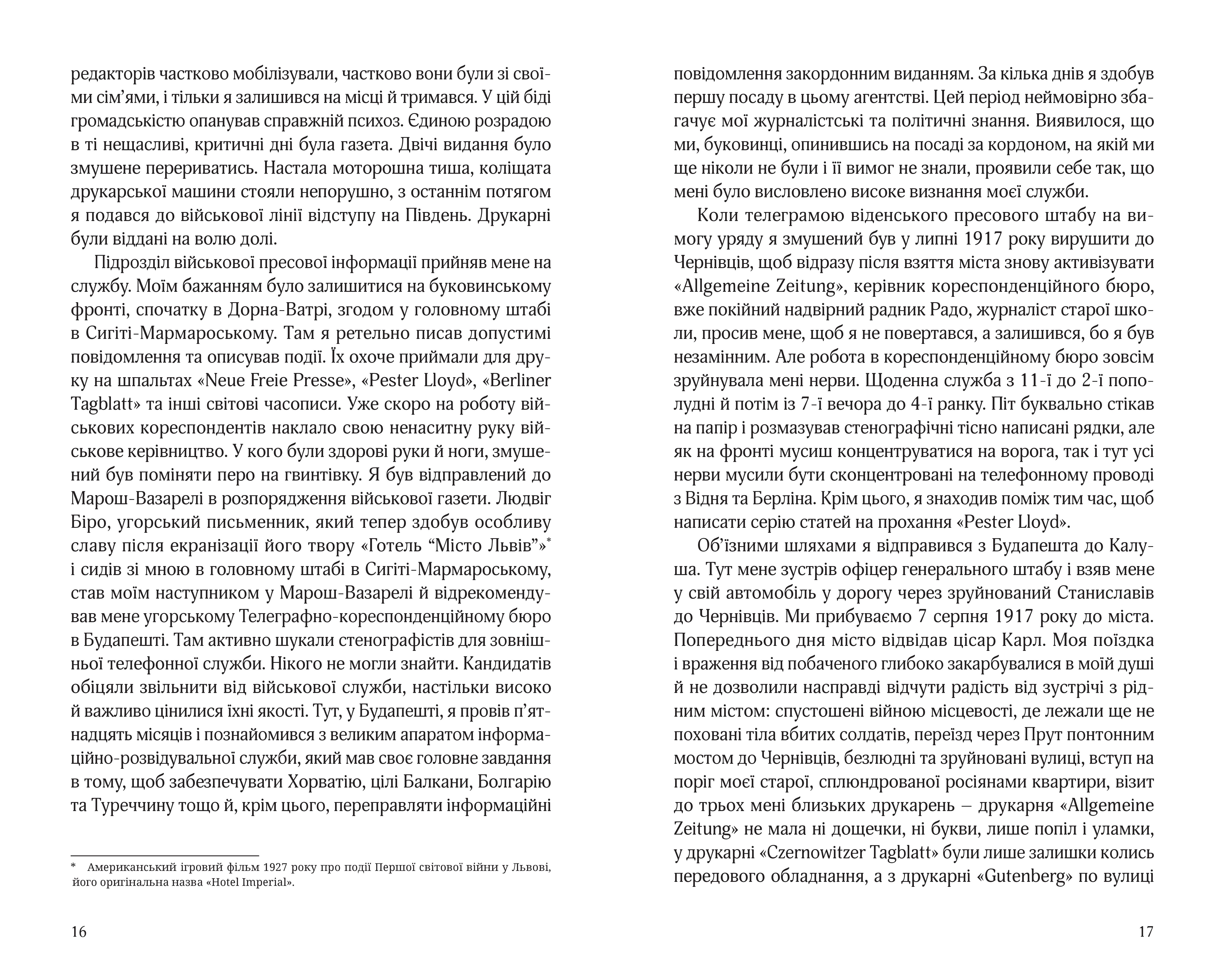 Books XXI - File