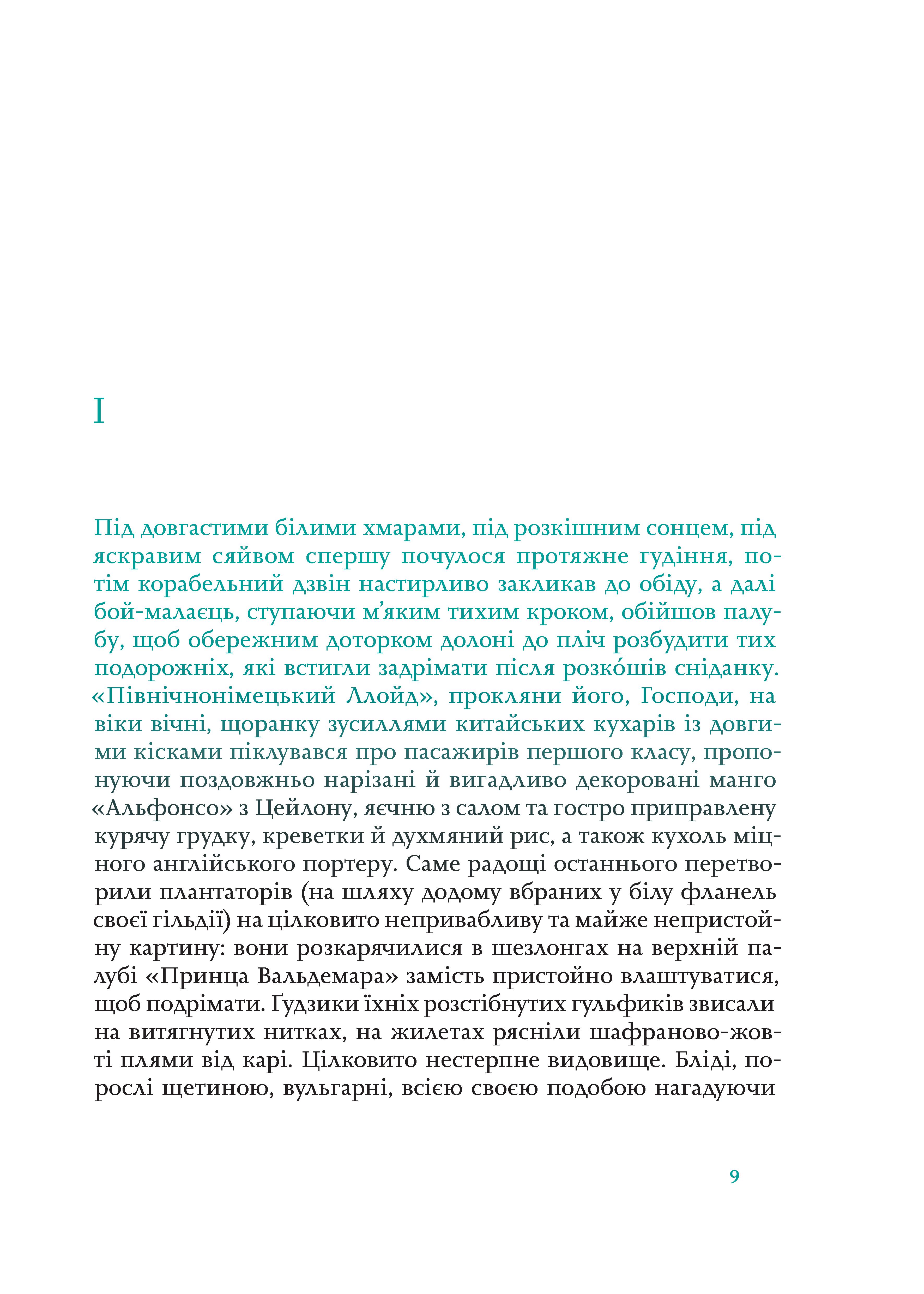 Books XXI - File