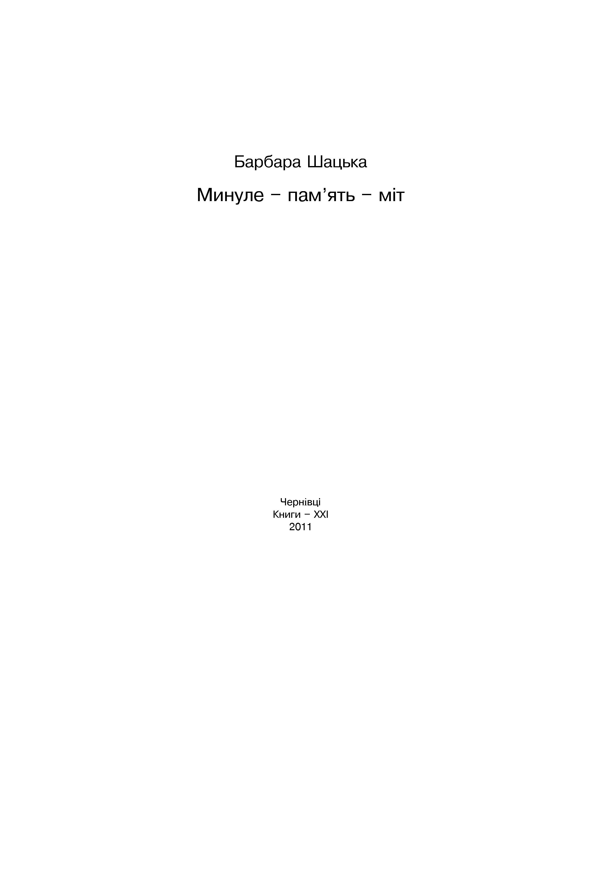 Books XXI - File
