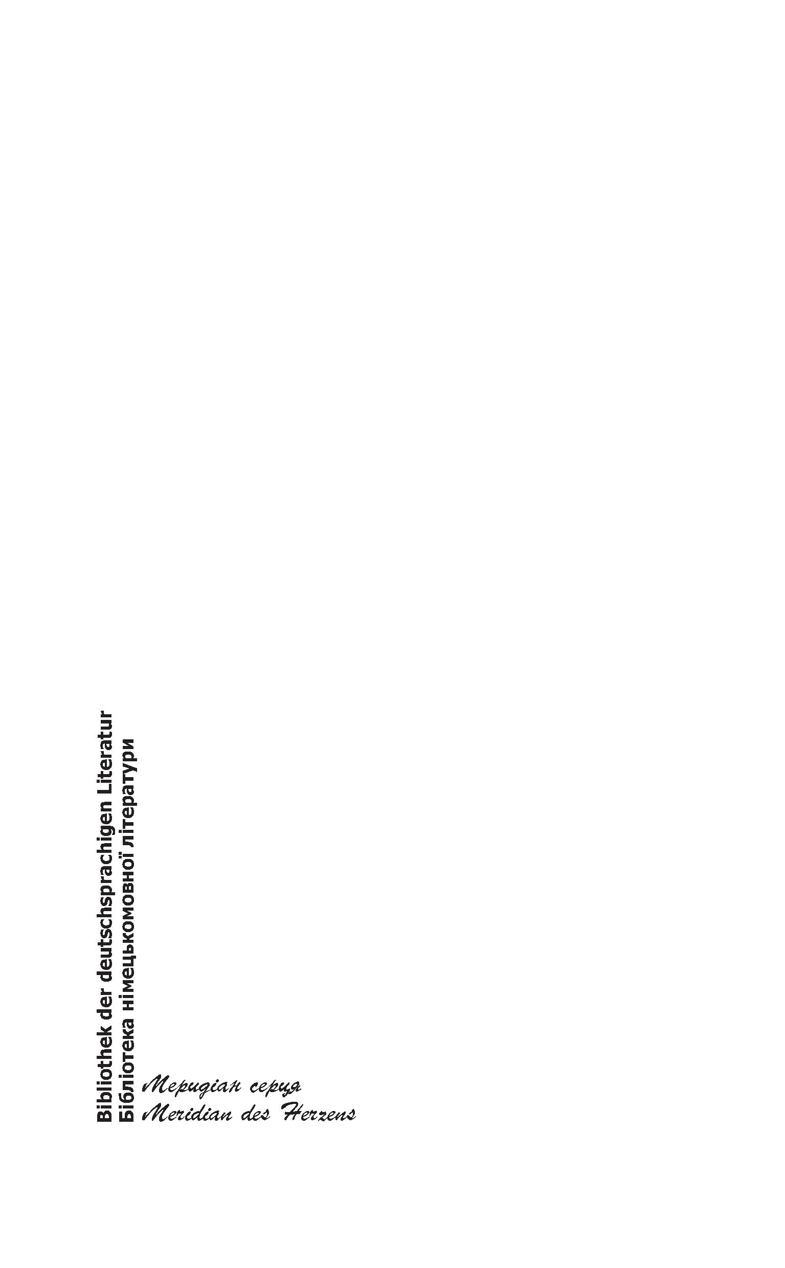 Books XXI - File