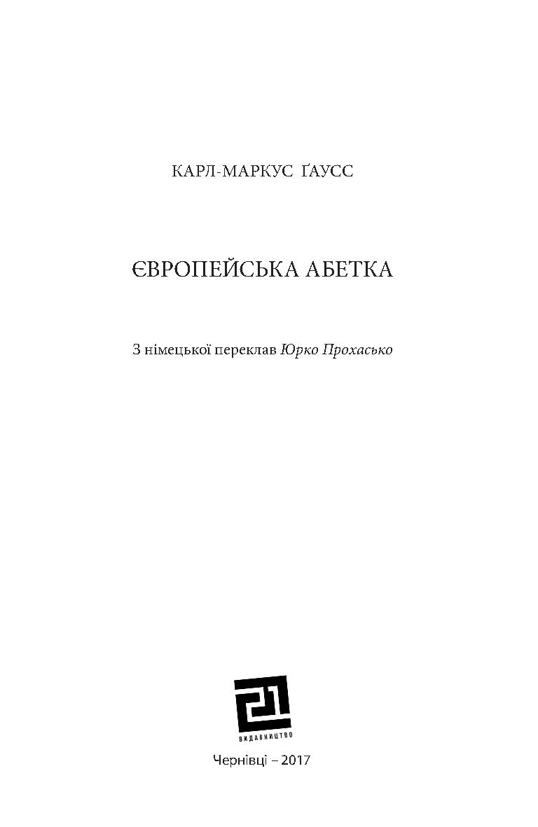 Books XXI - File