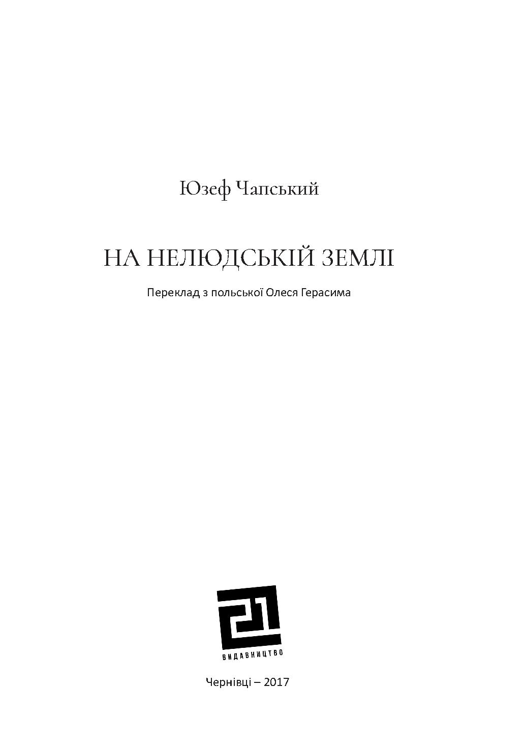 Books XXI - File