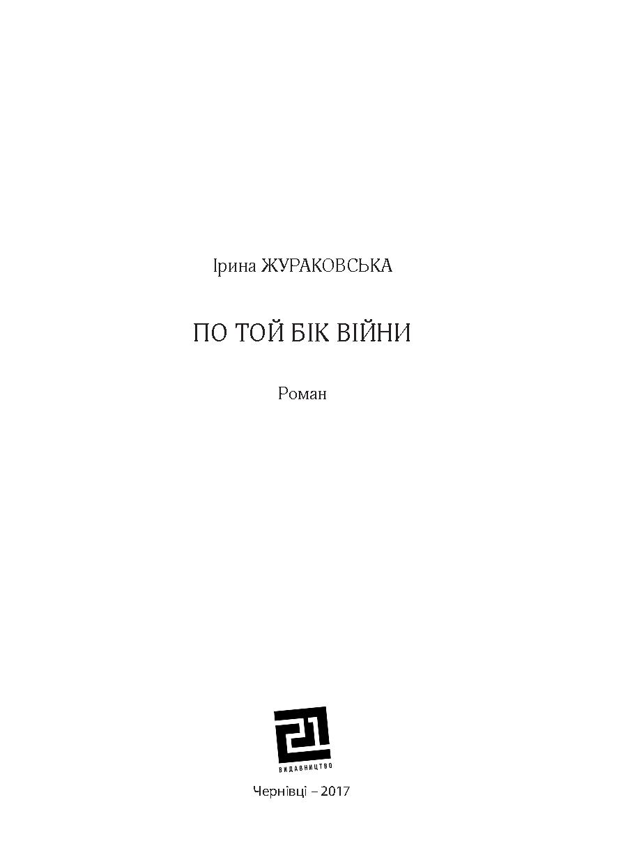 Books XXI - File