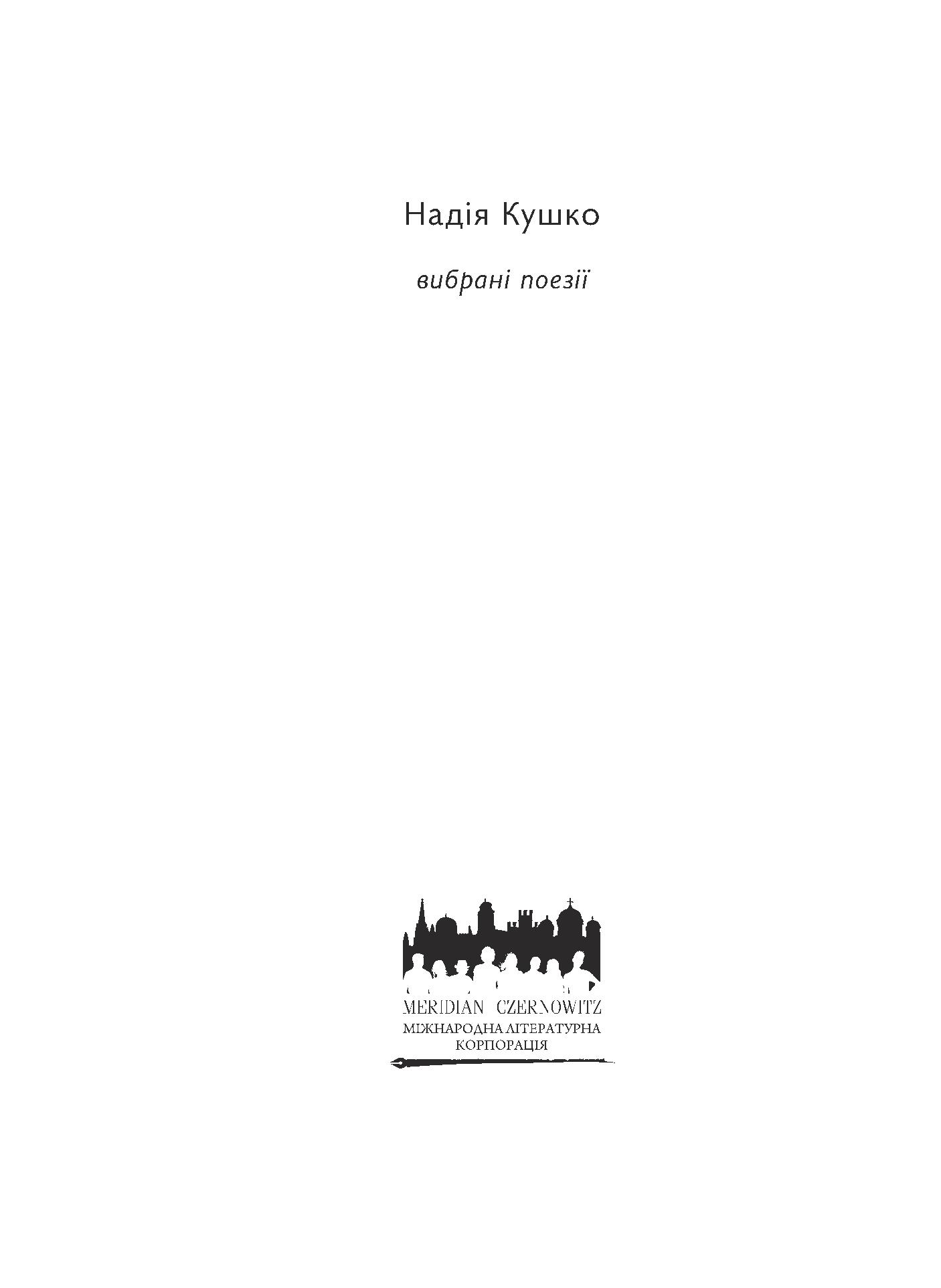 Books XXI - File