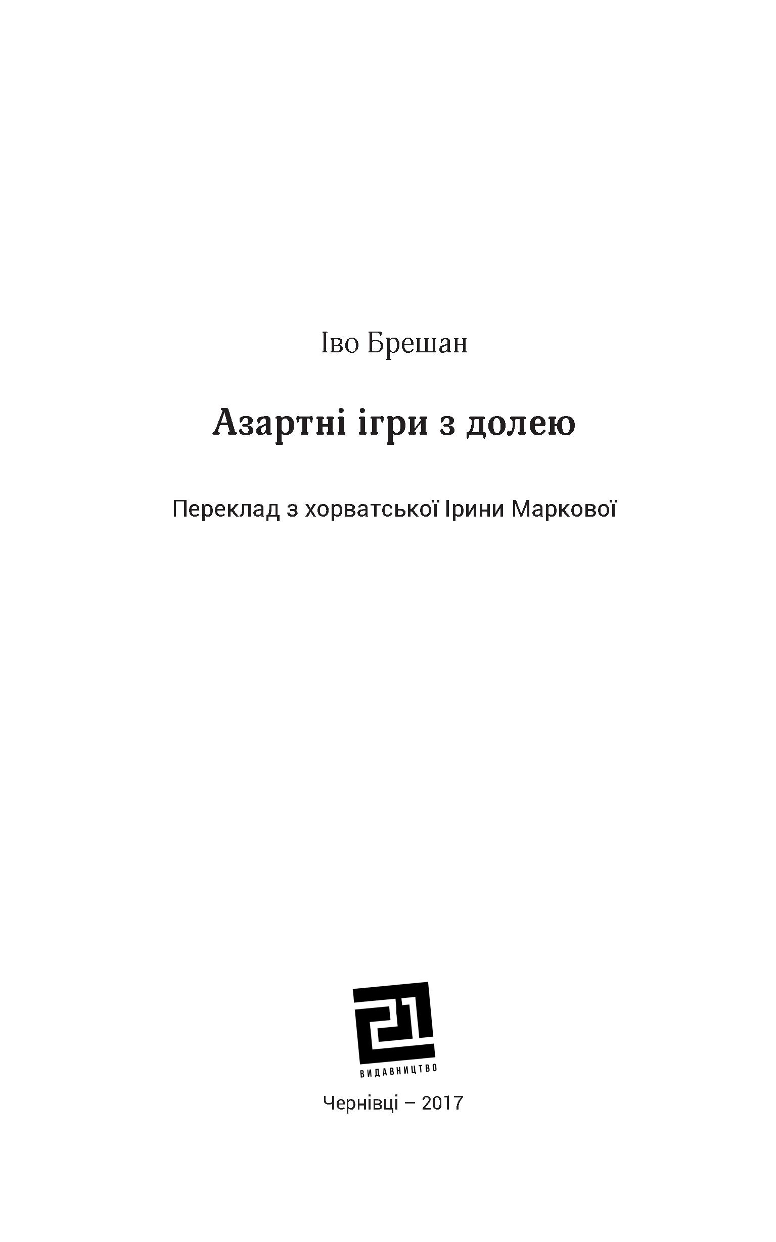 Books XXI - File
