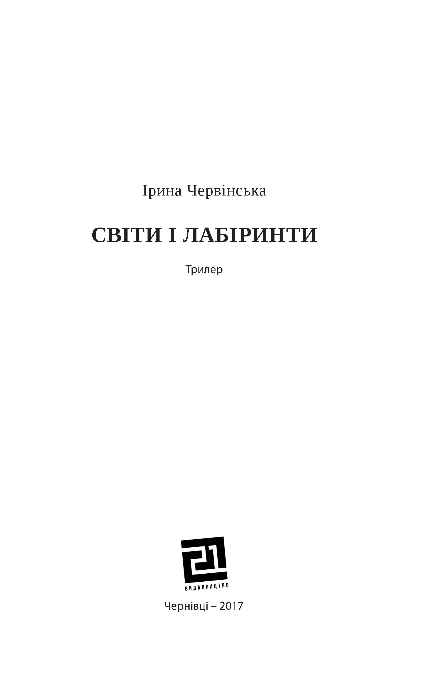 Books XXI - File