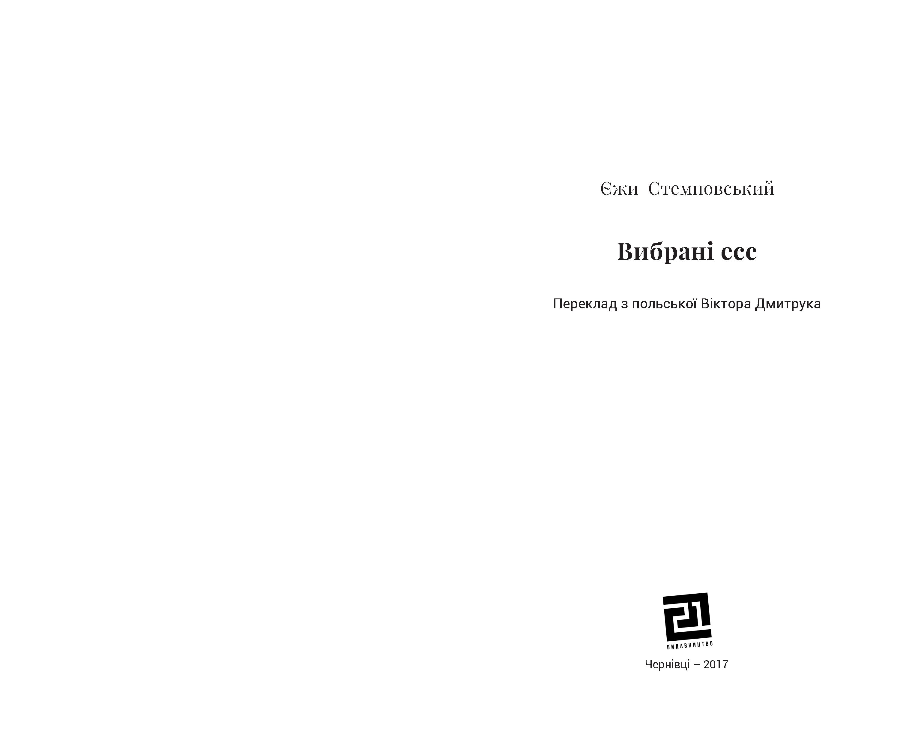 Books XXI - File