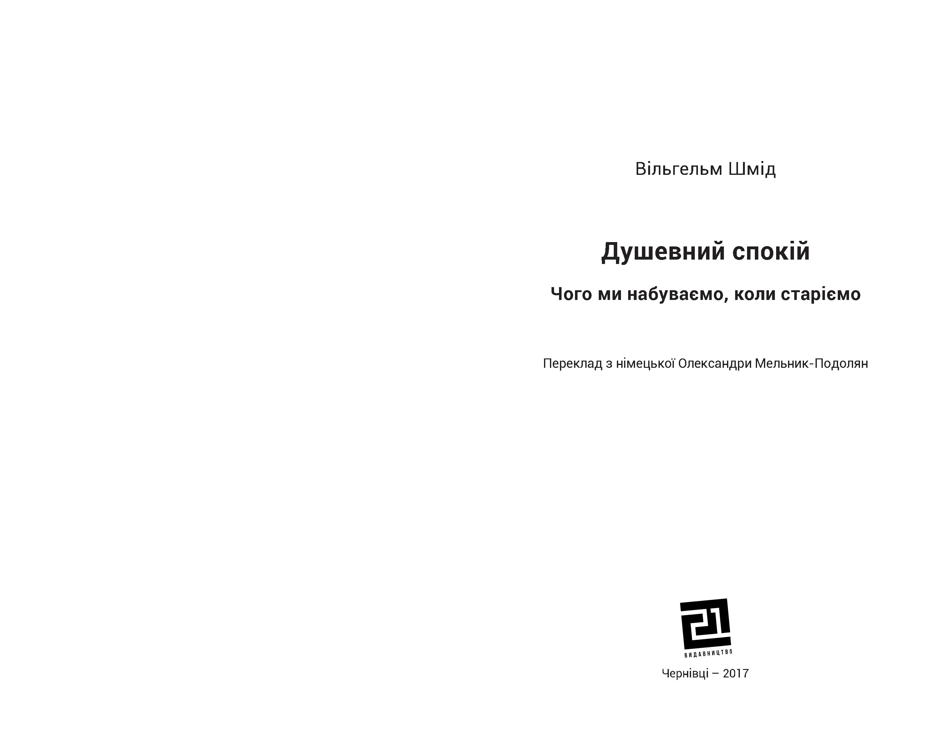 Books XXI - File