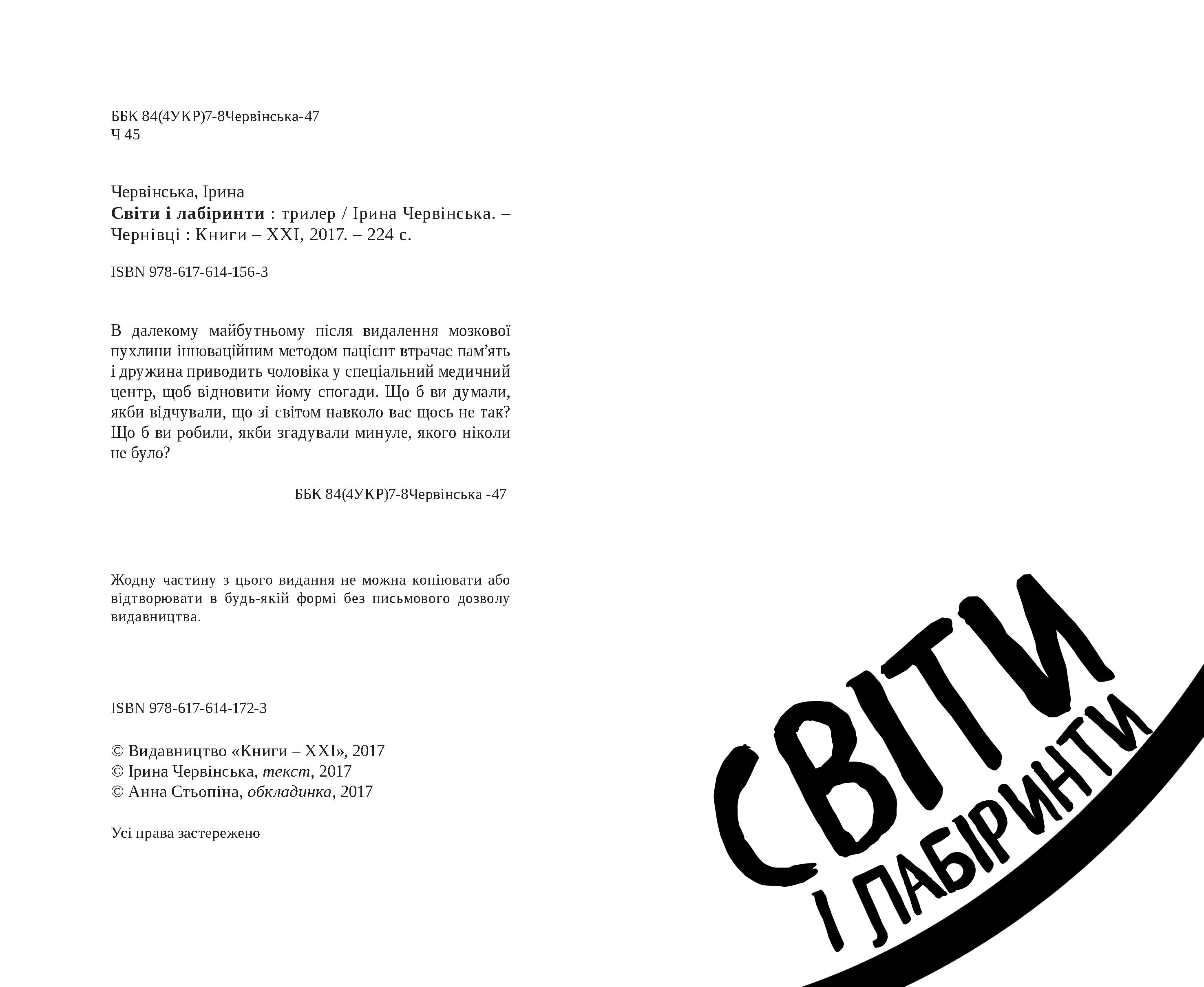 Books XXI - File