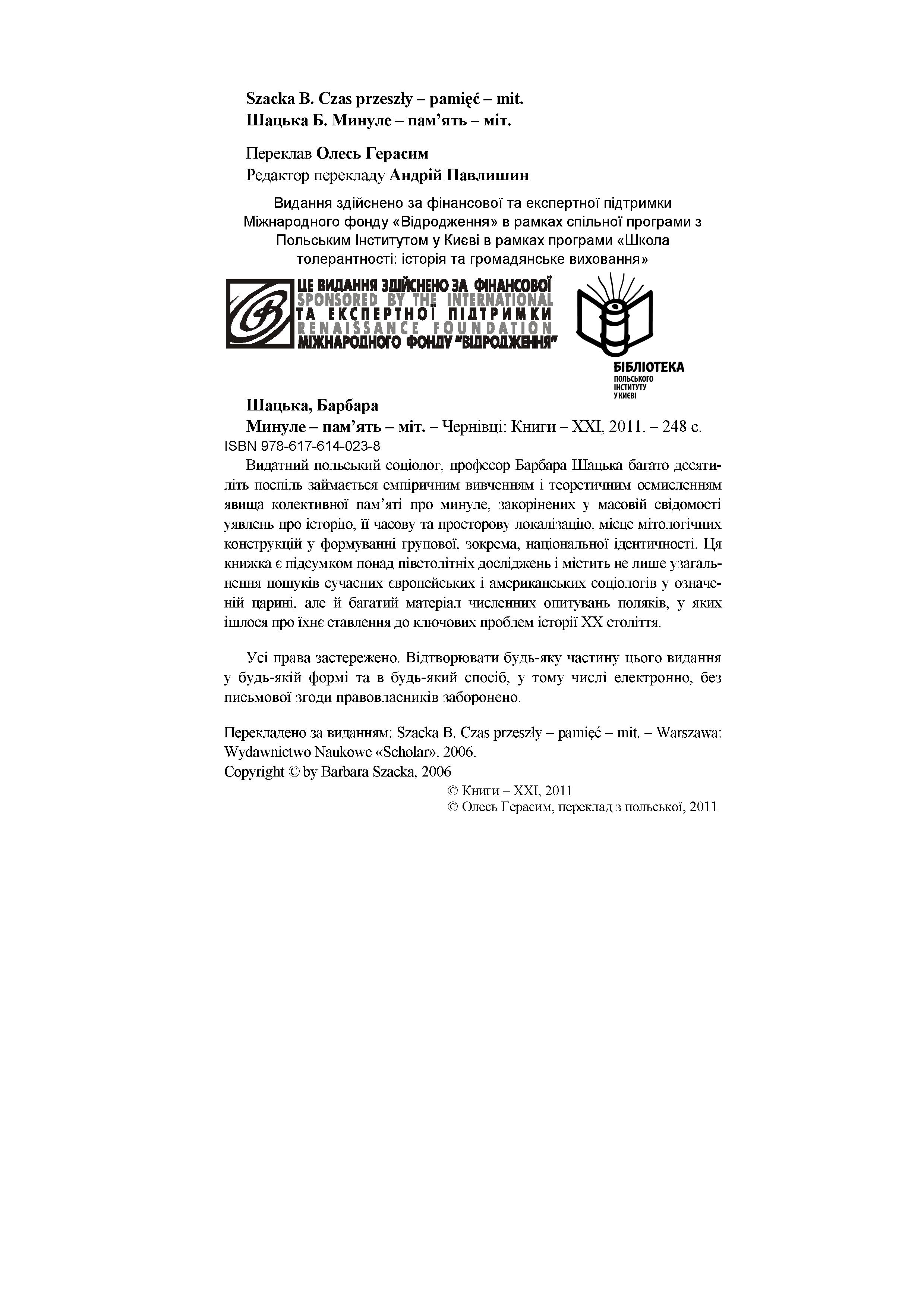 Books XXI - File