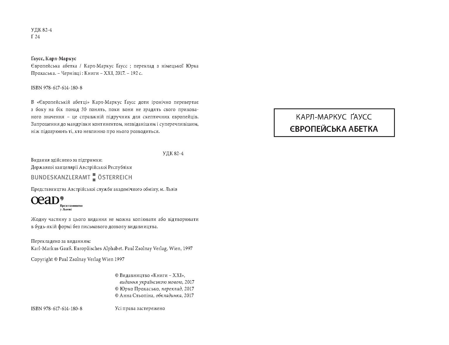 Books XXI - File