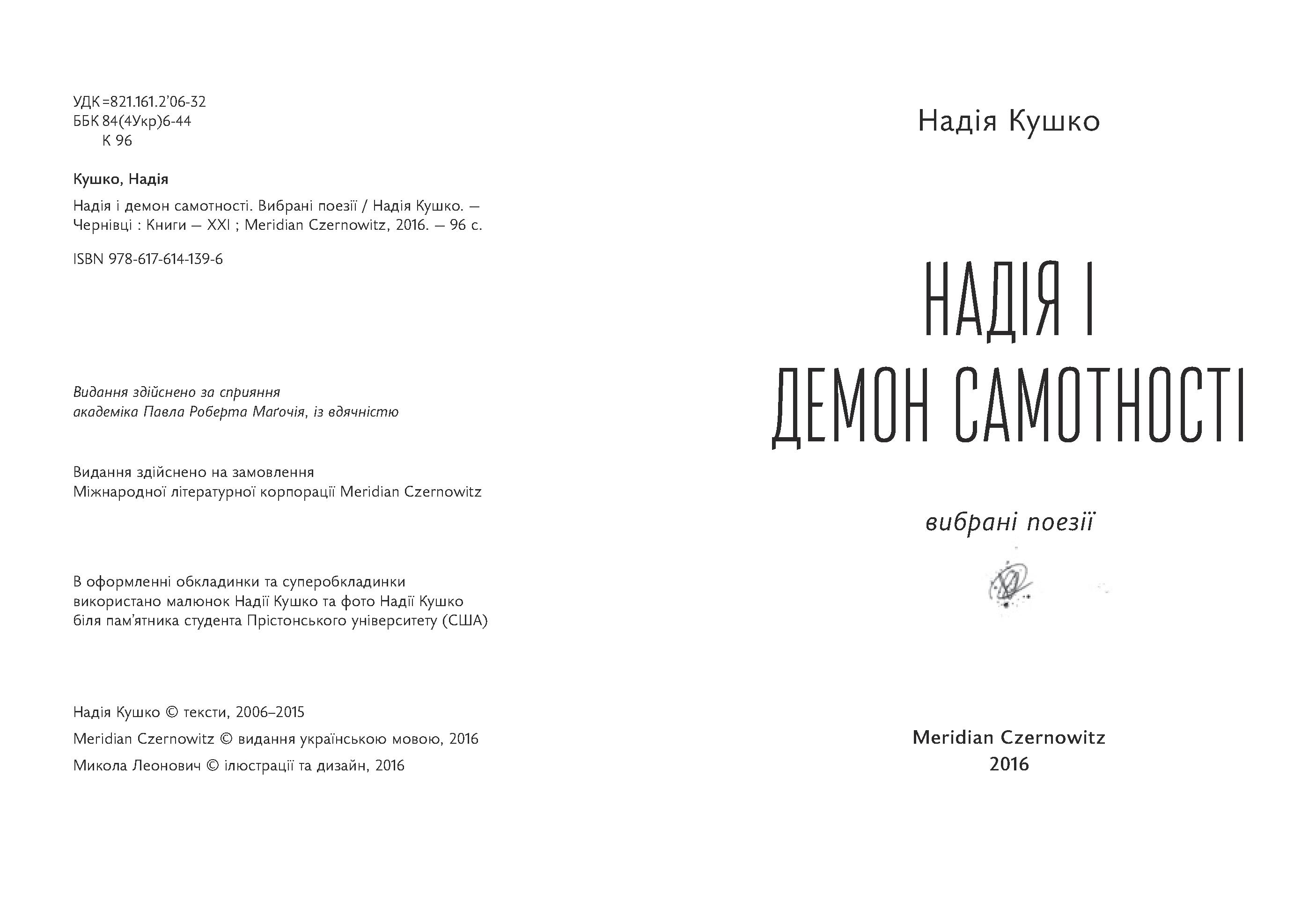 Books XXI - File