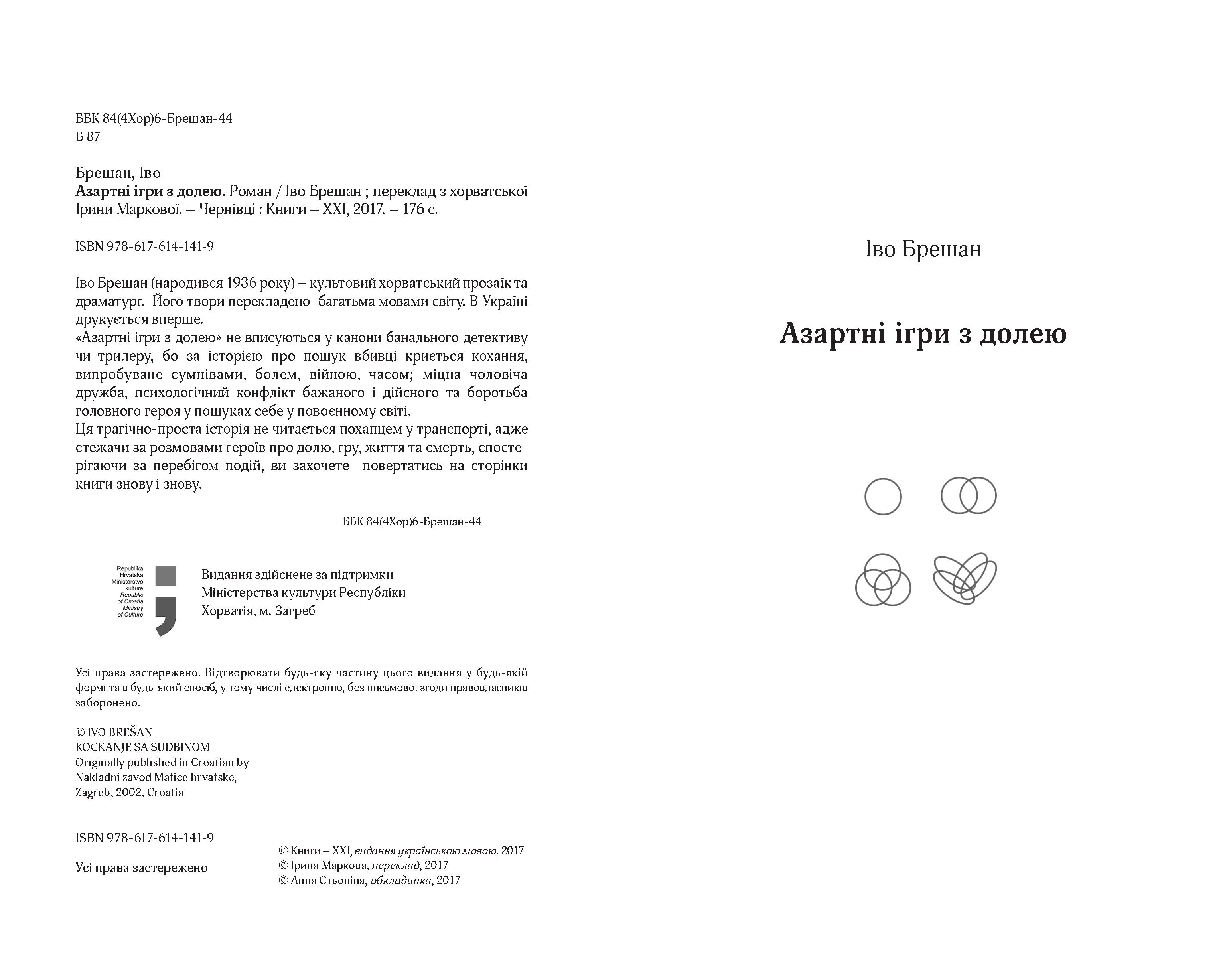 Books XXI - File