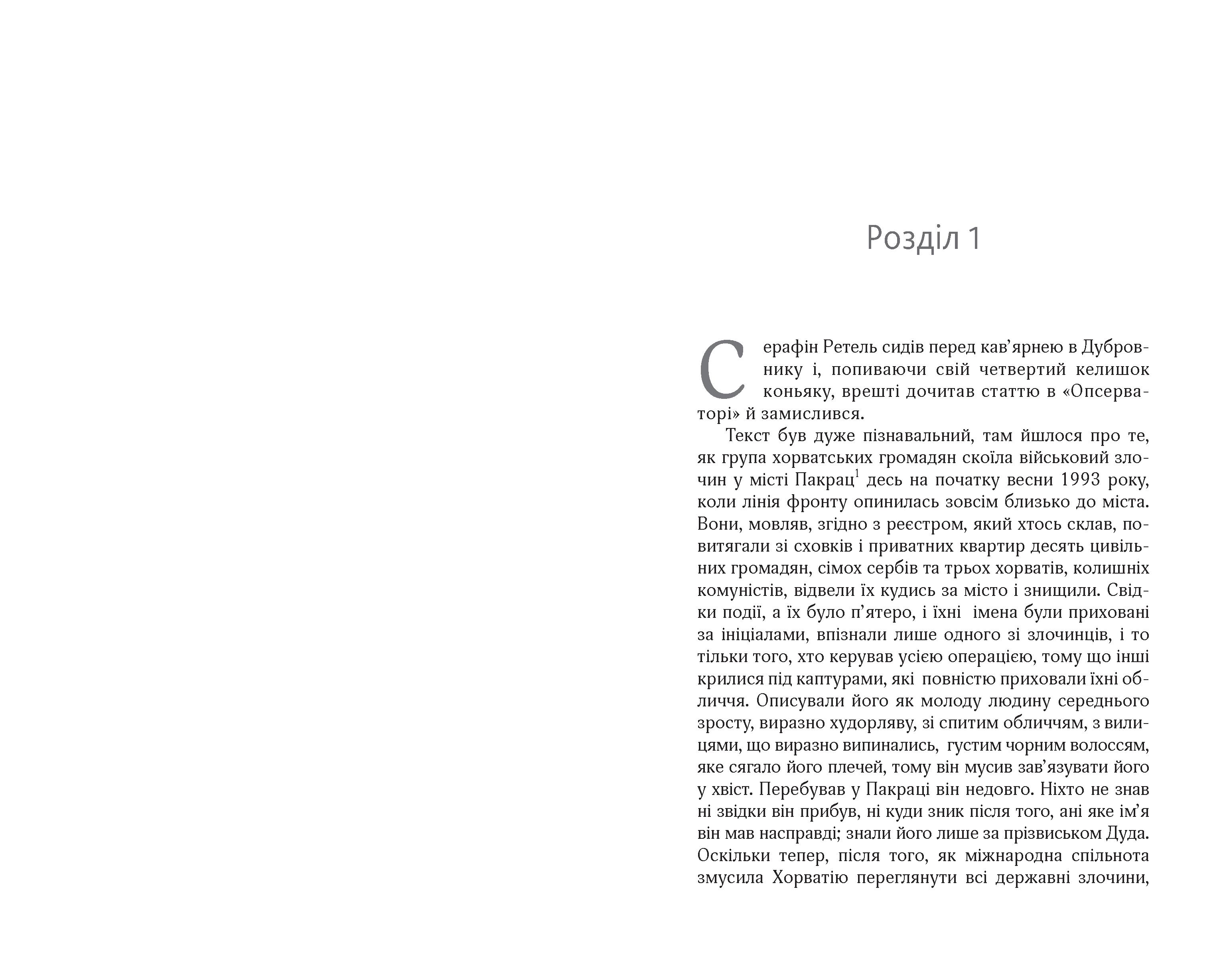 Books XXI - File