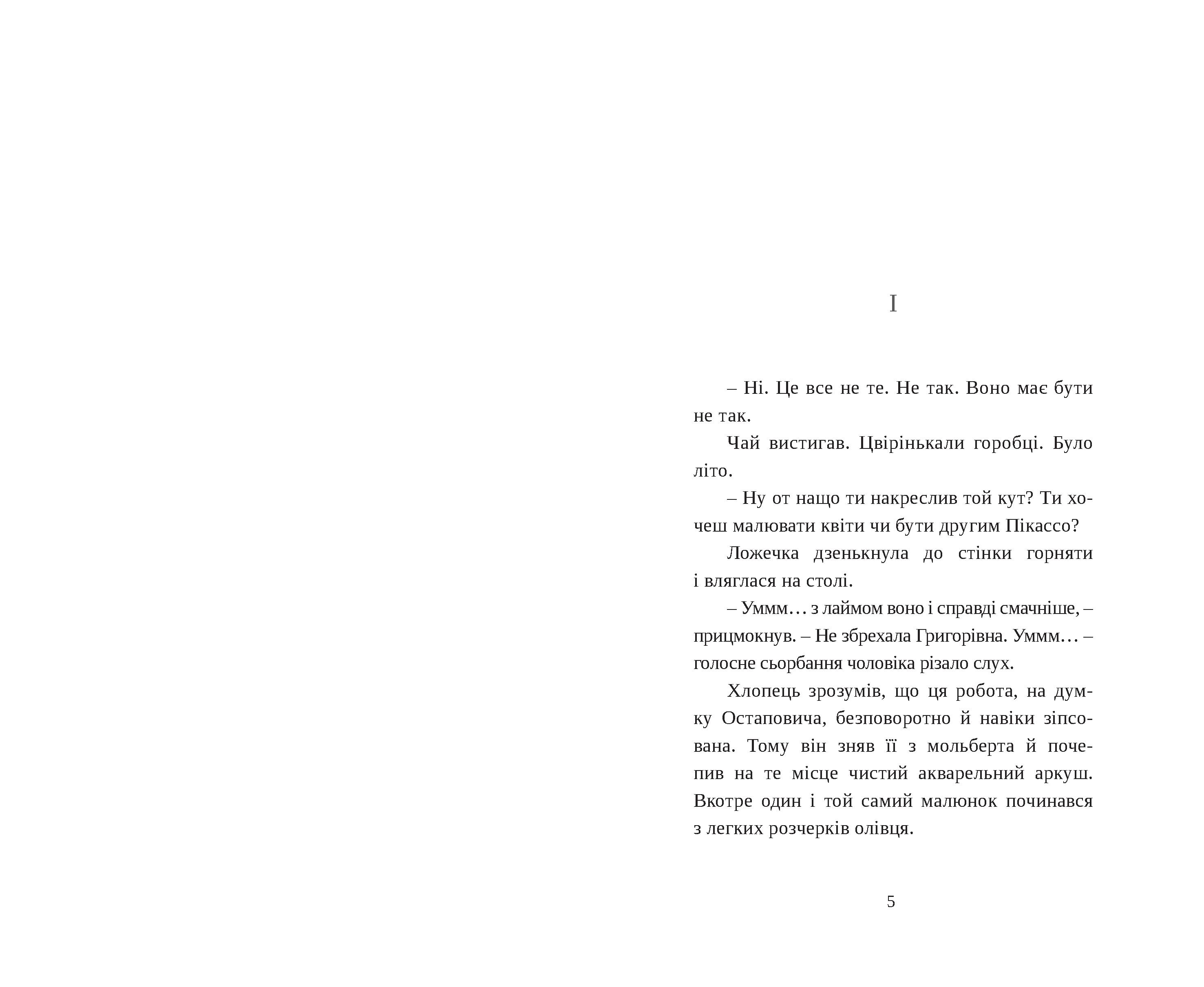 Books XXI - File