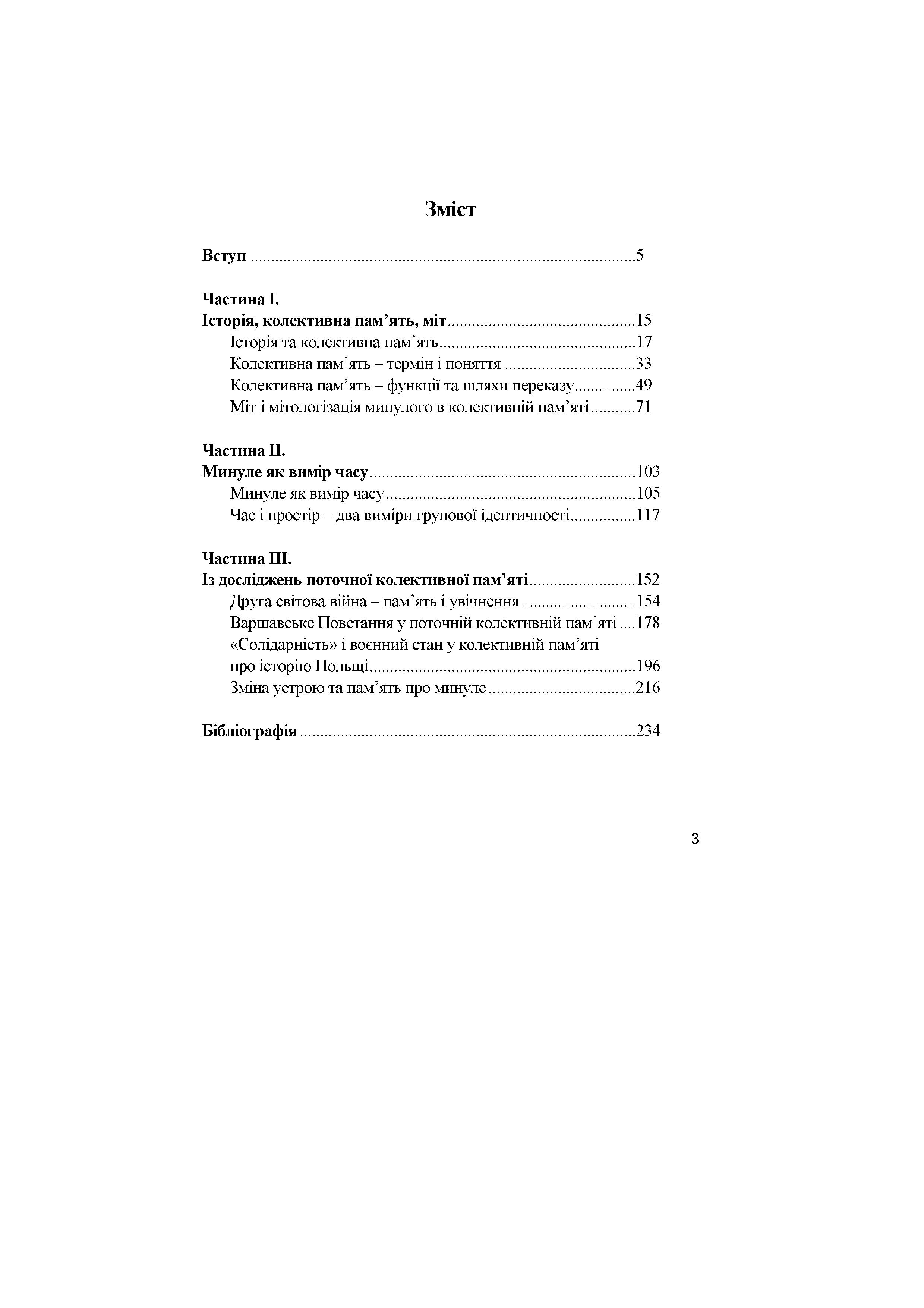 Books XXI - File