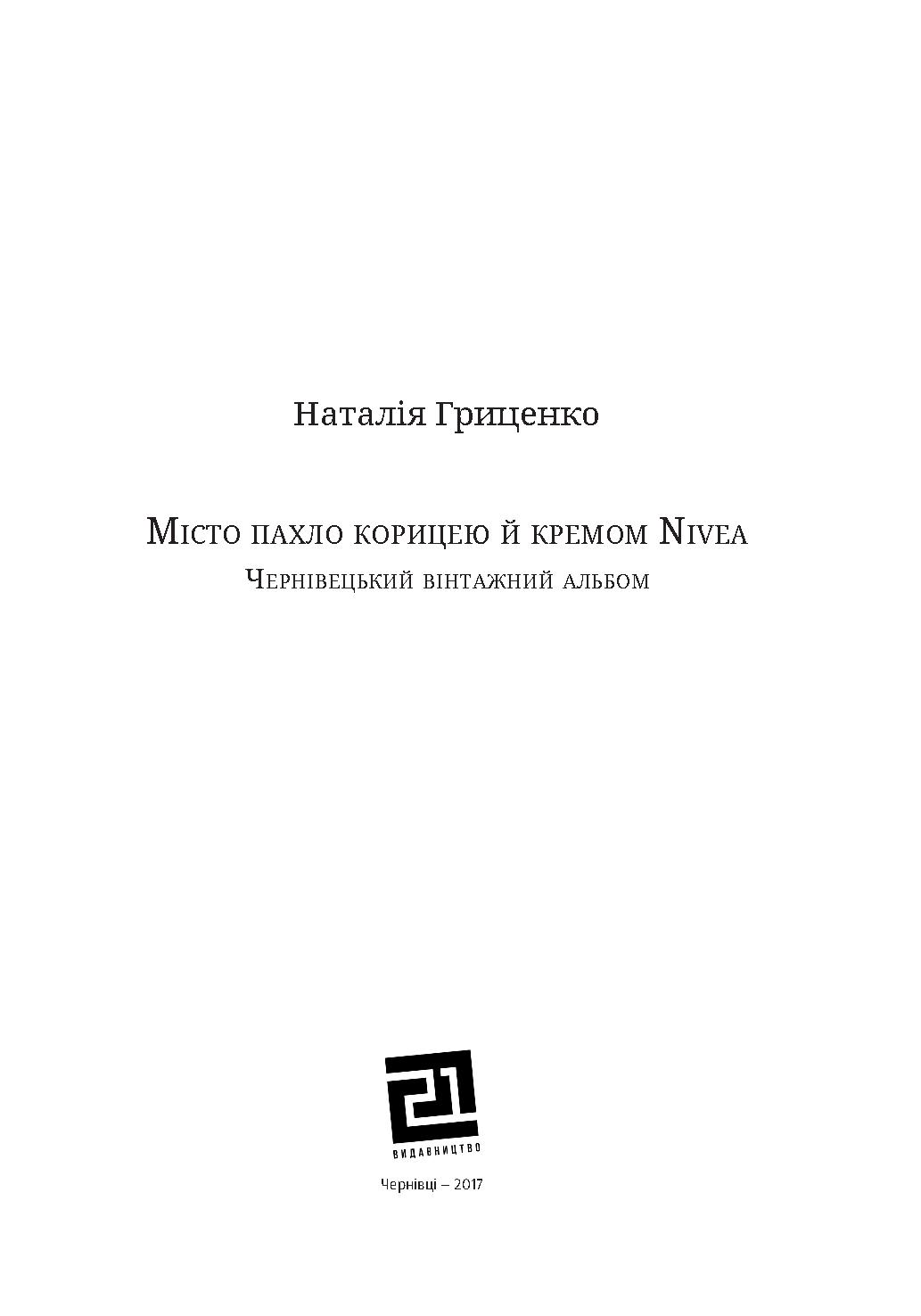 Books XXI - File