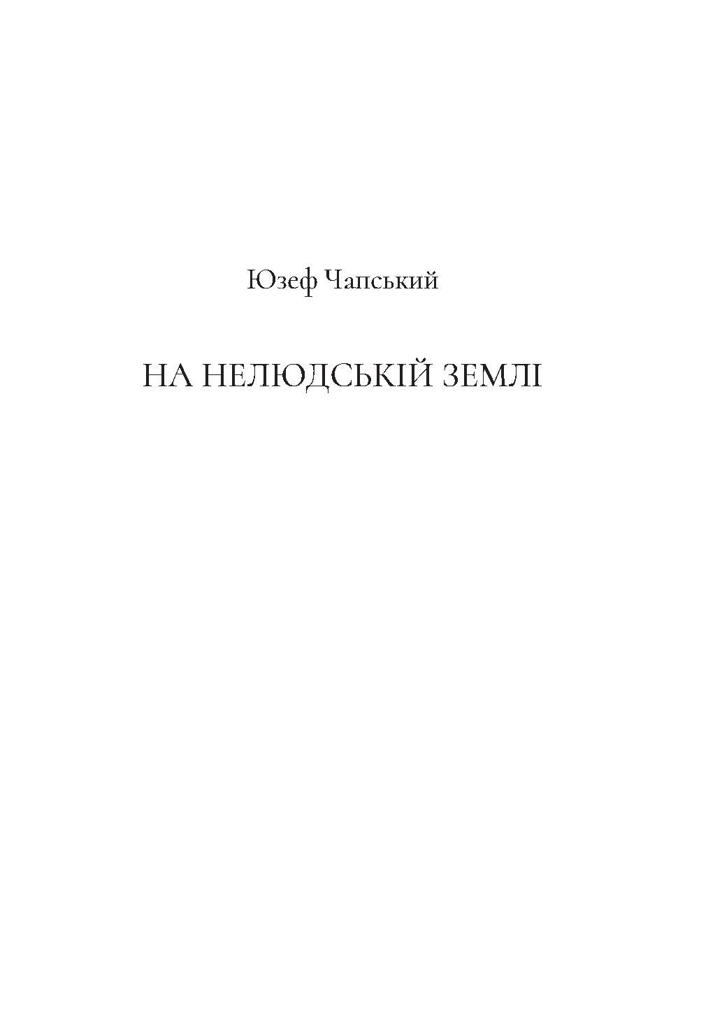 Books XXI - File