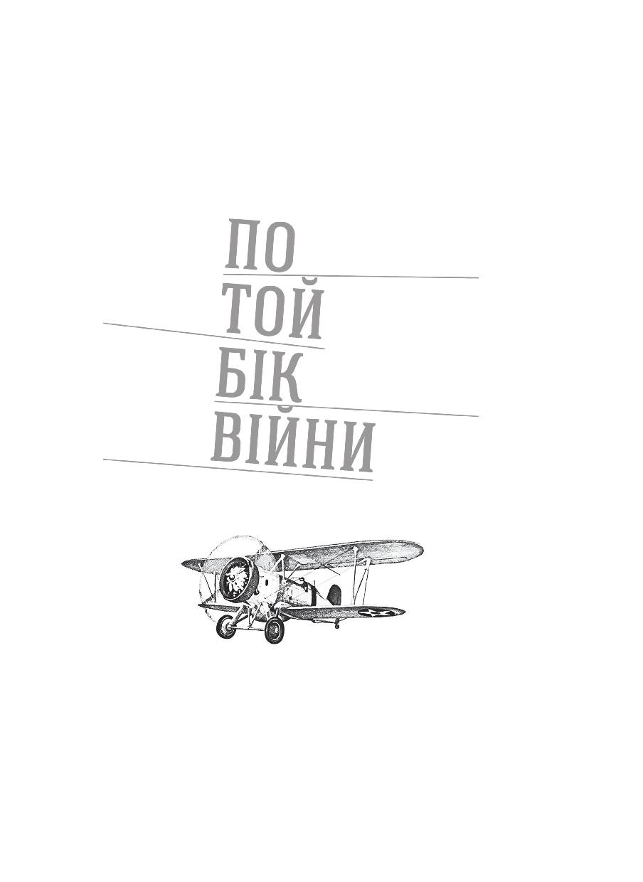 Books XXI - File