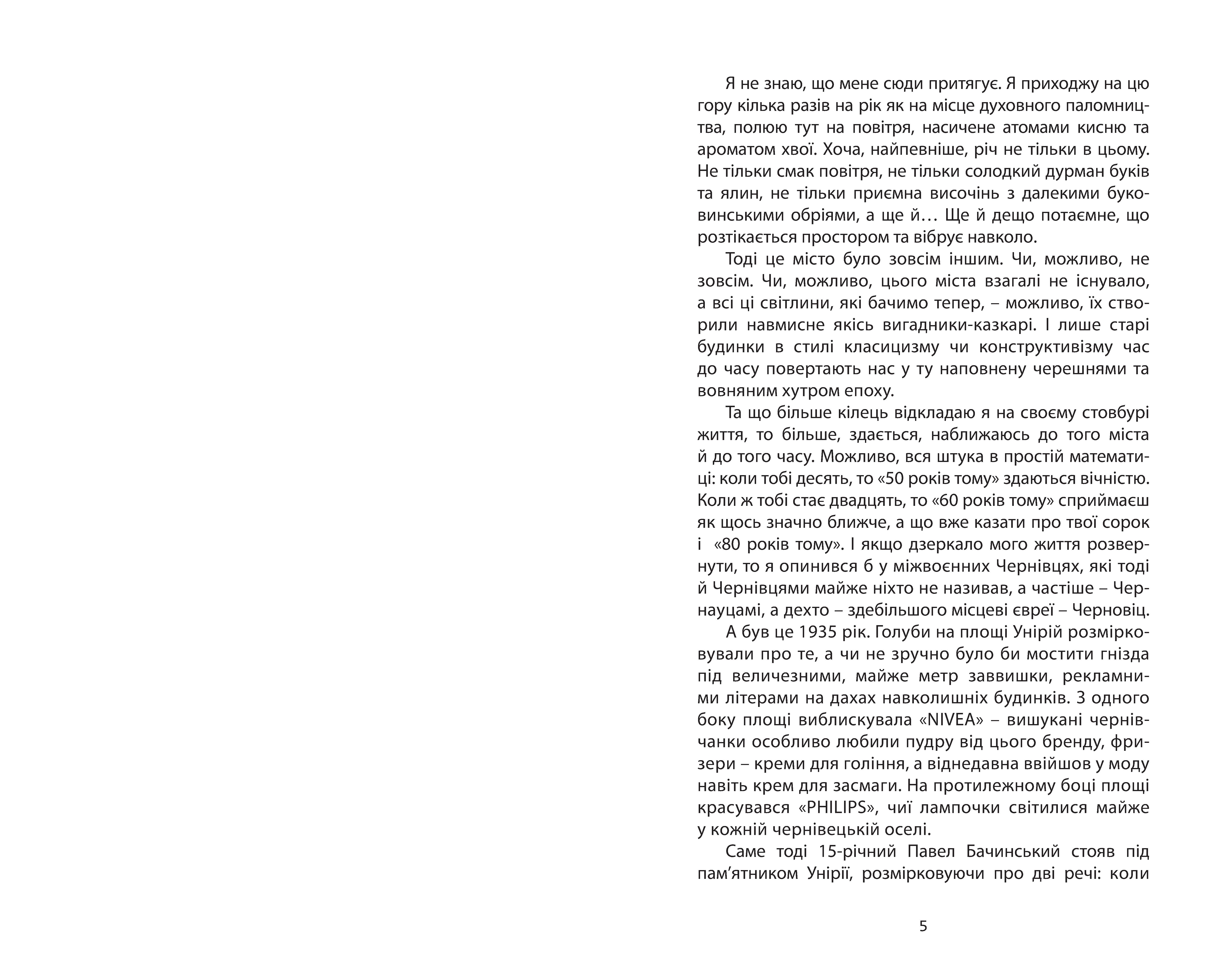 Books XXI - File