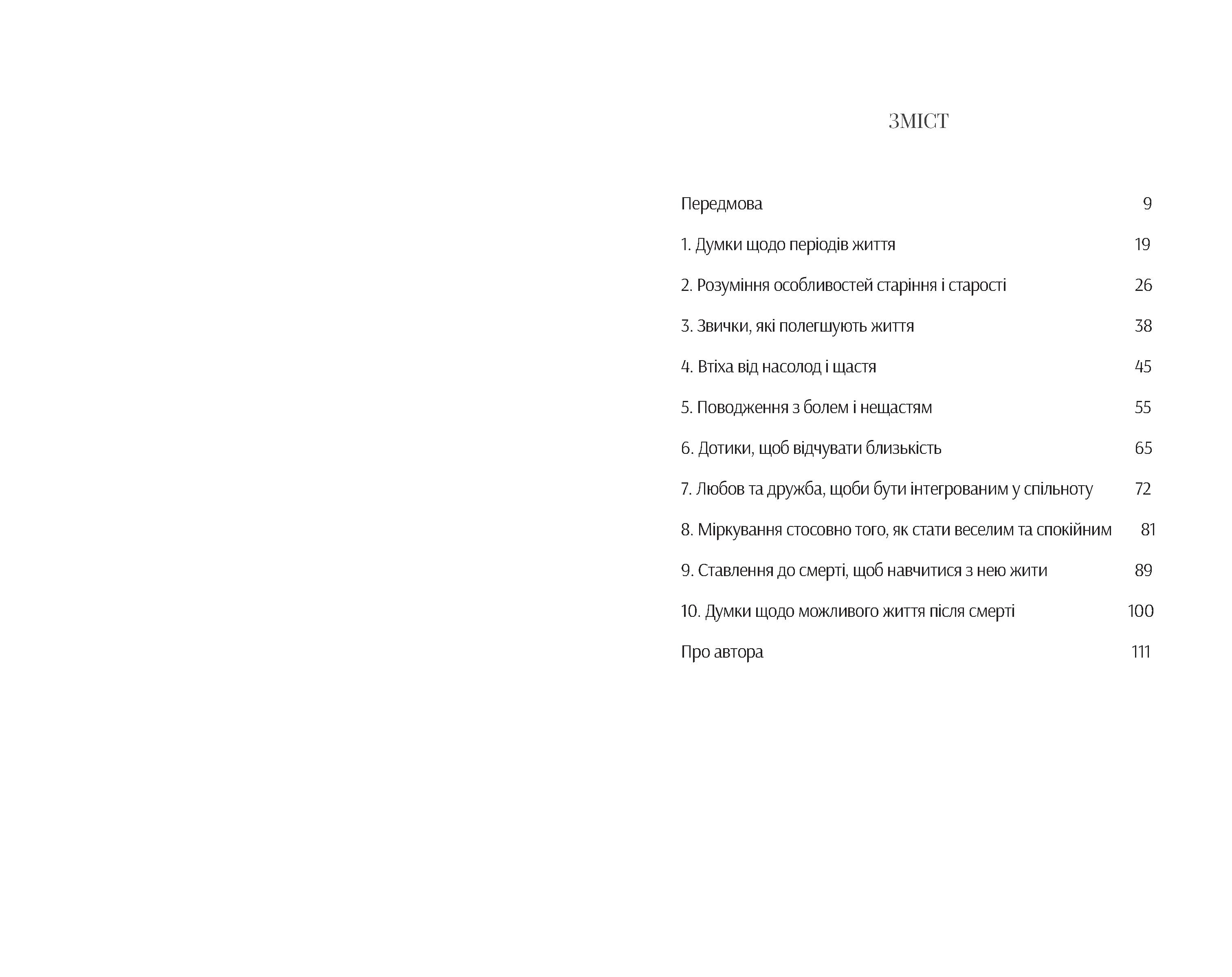 Books XXI - File