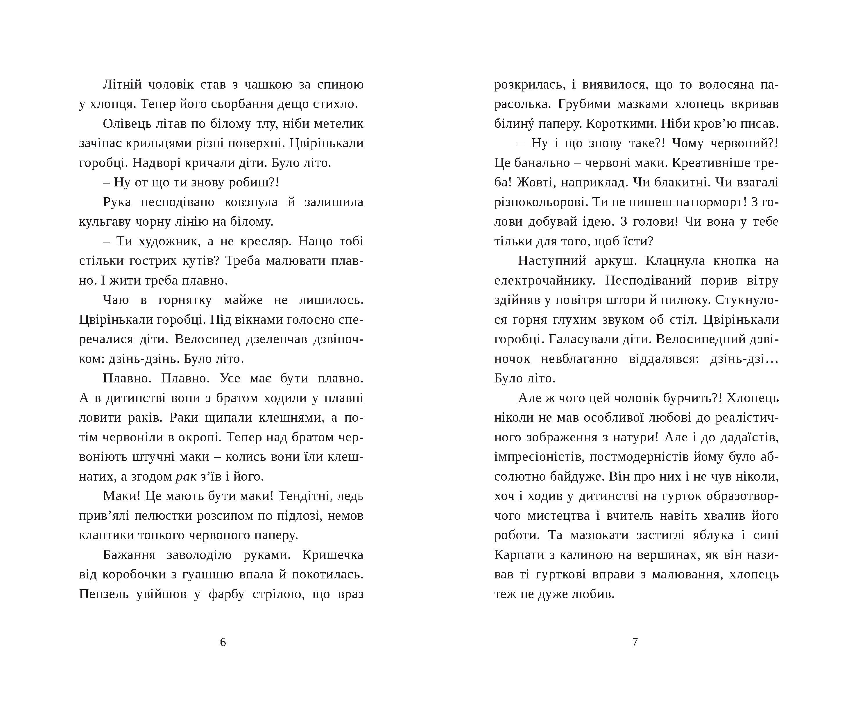Books XXI - File