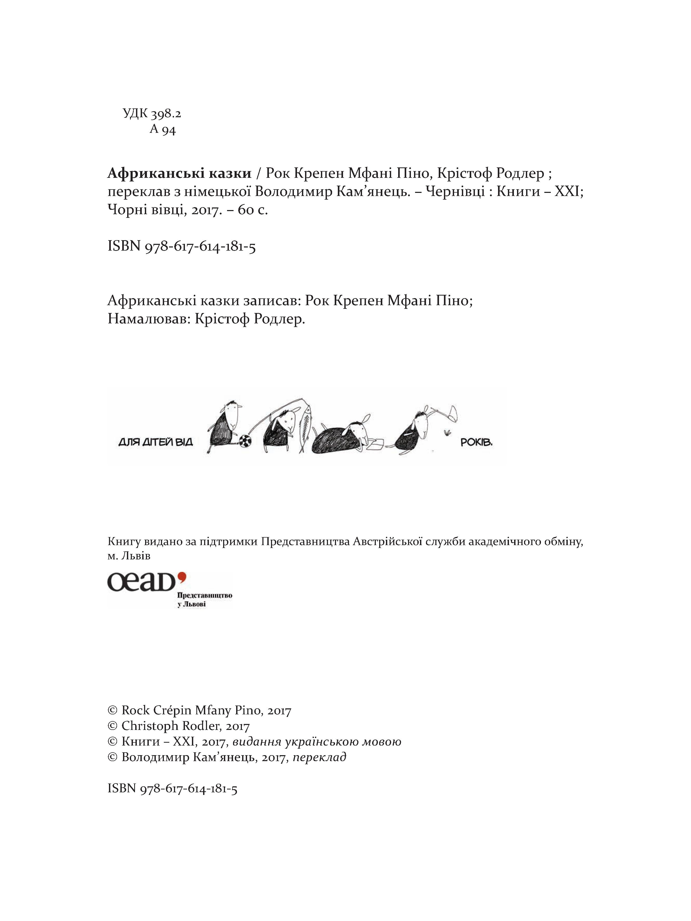 Books XXI - File