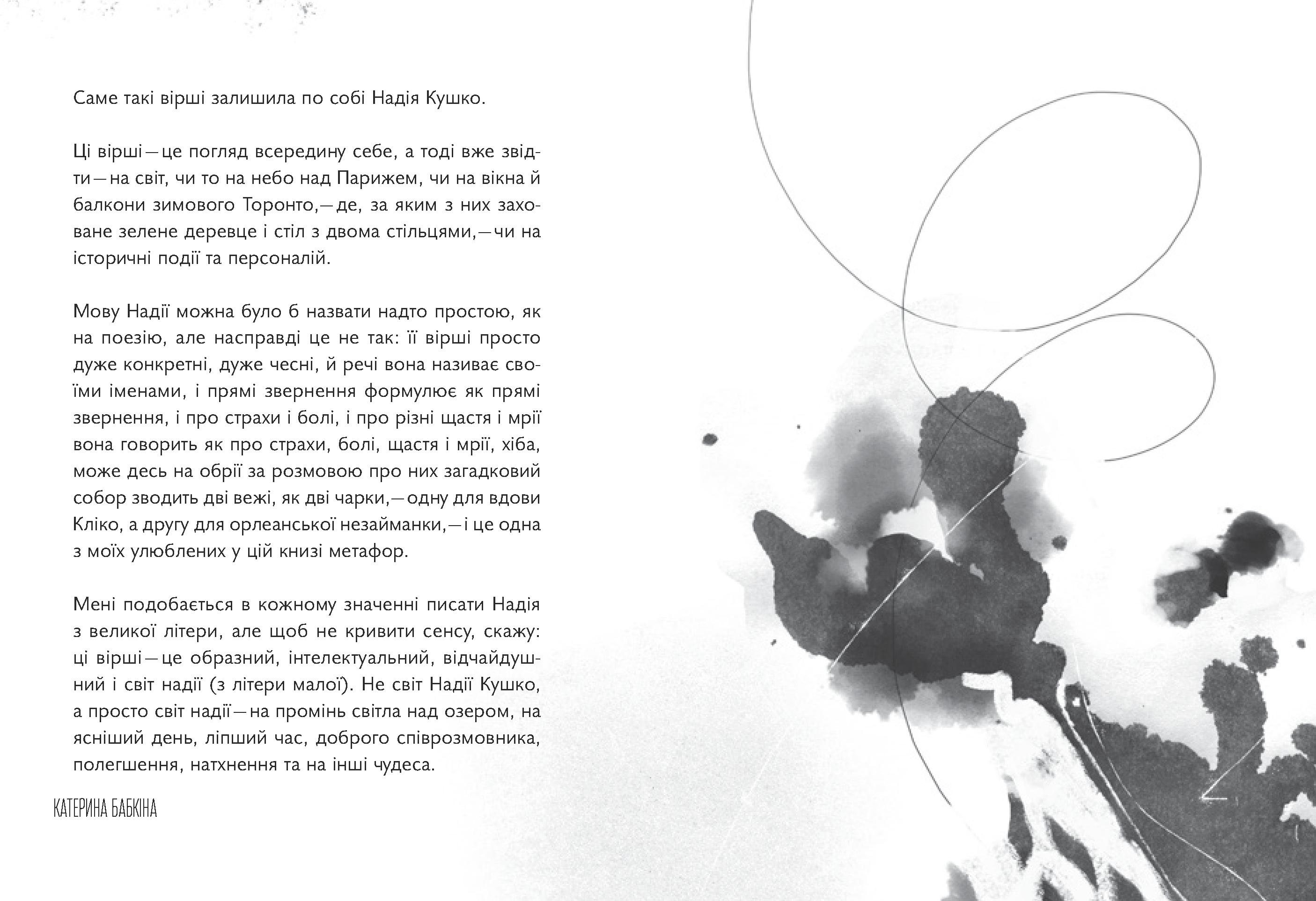 Books XXI - File