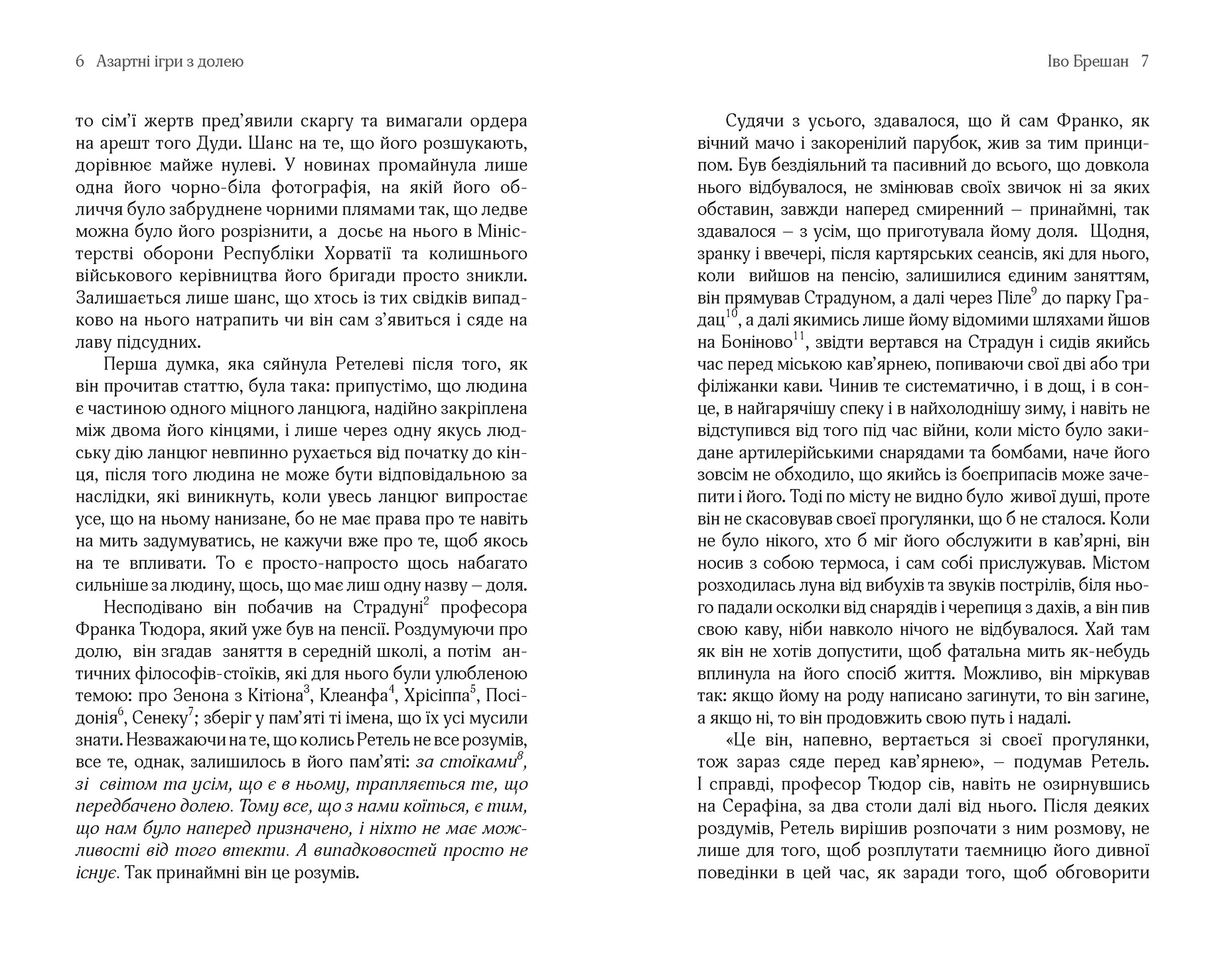 Books XXI - File