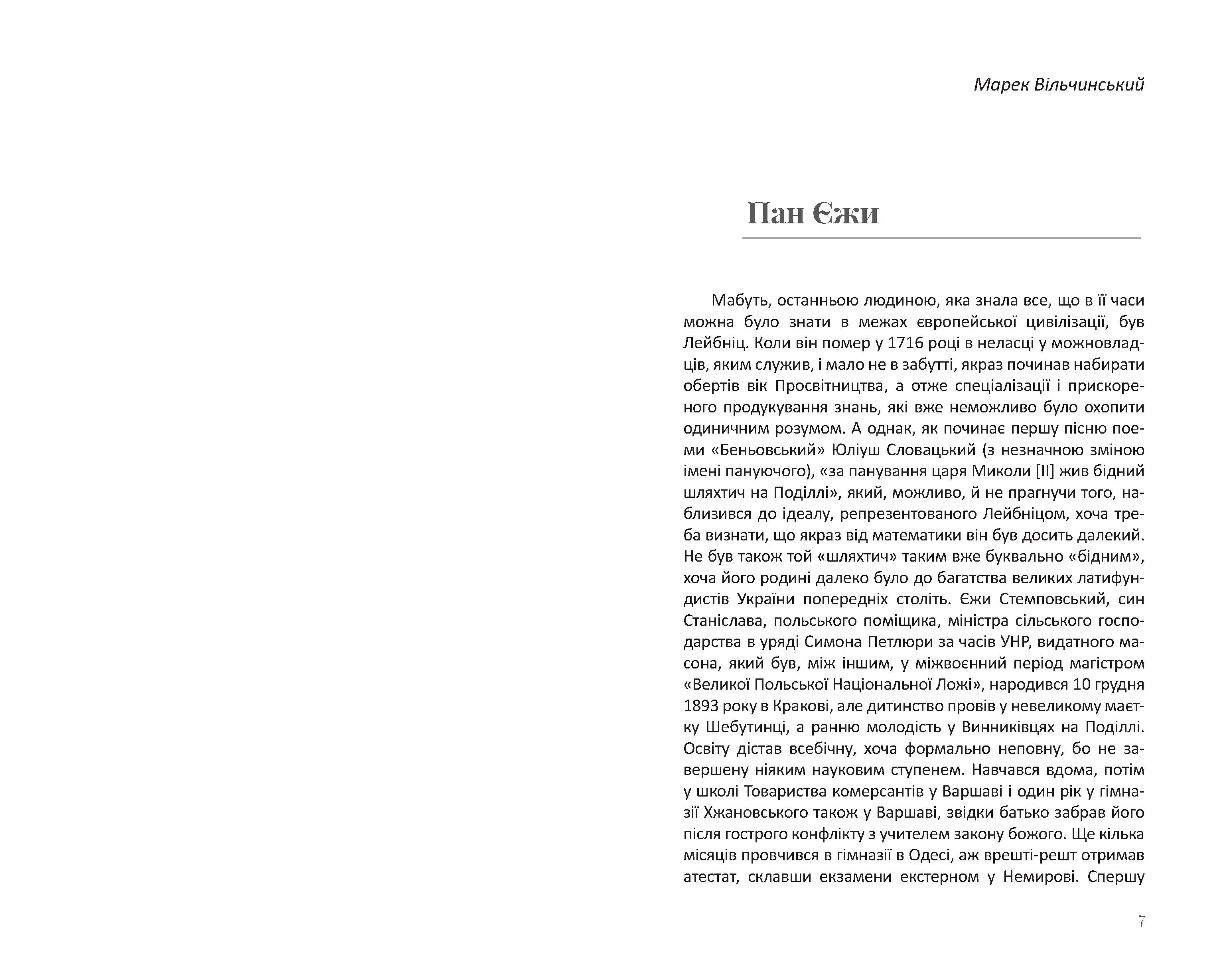 Books XXI - File