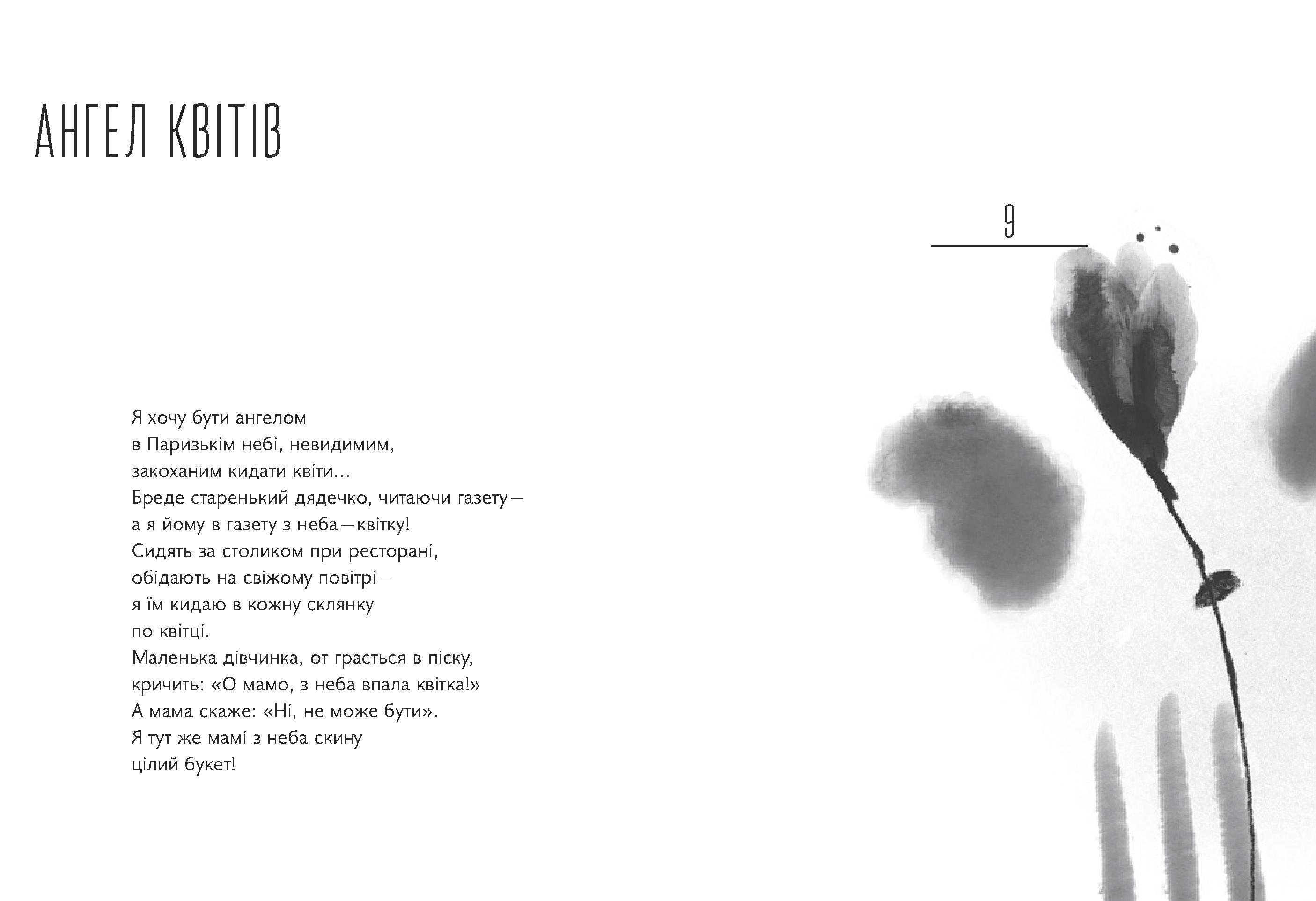 Books XXI - File