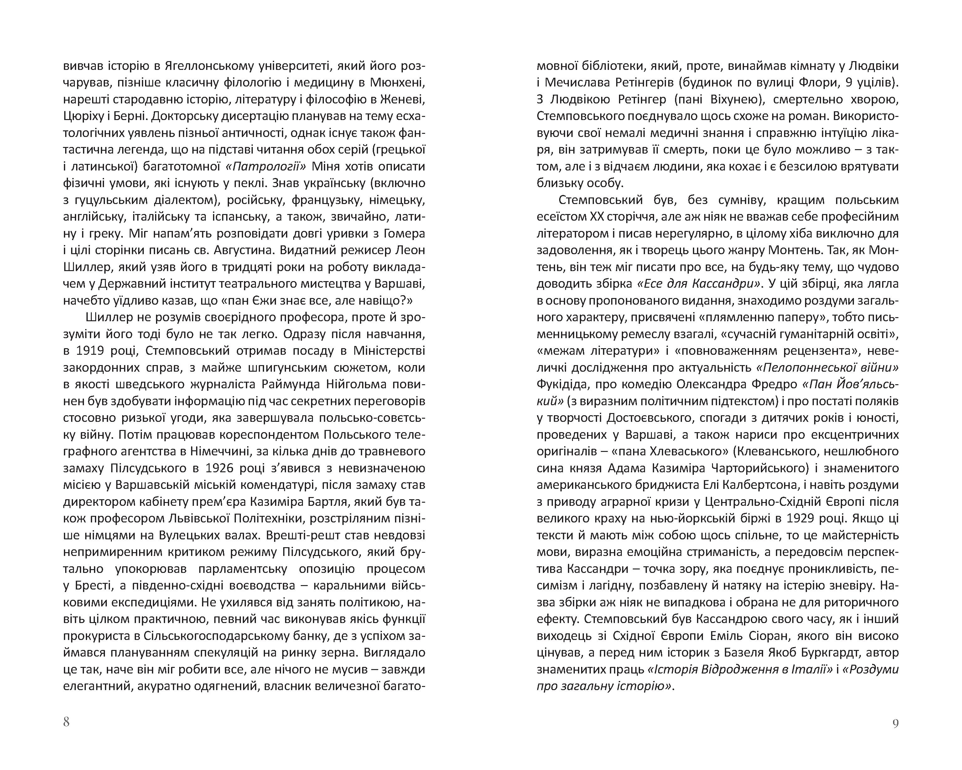 Books XXI - File