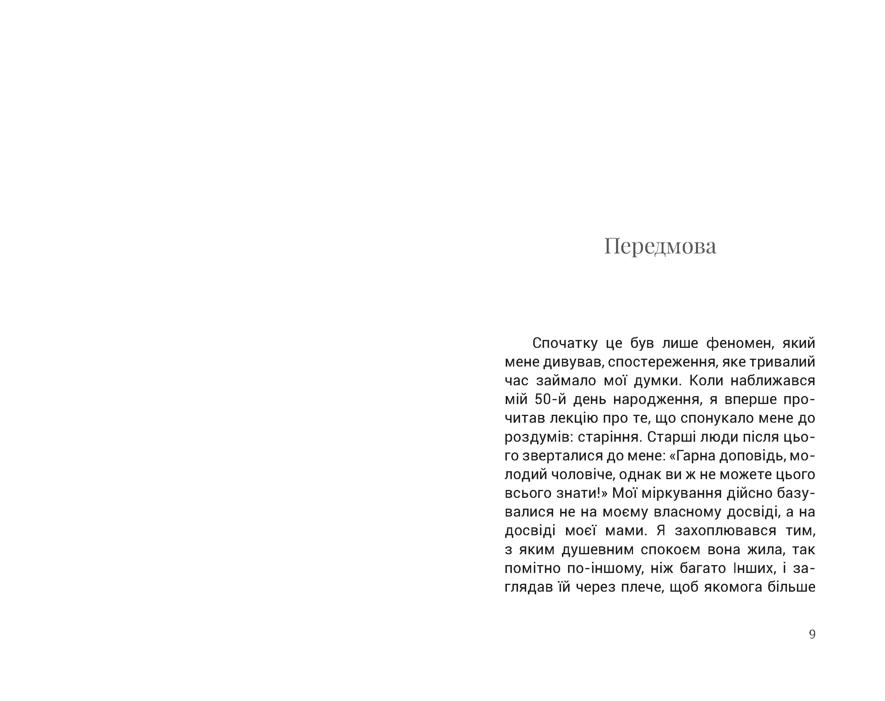Books XXI - File