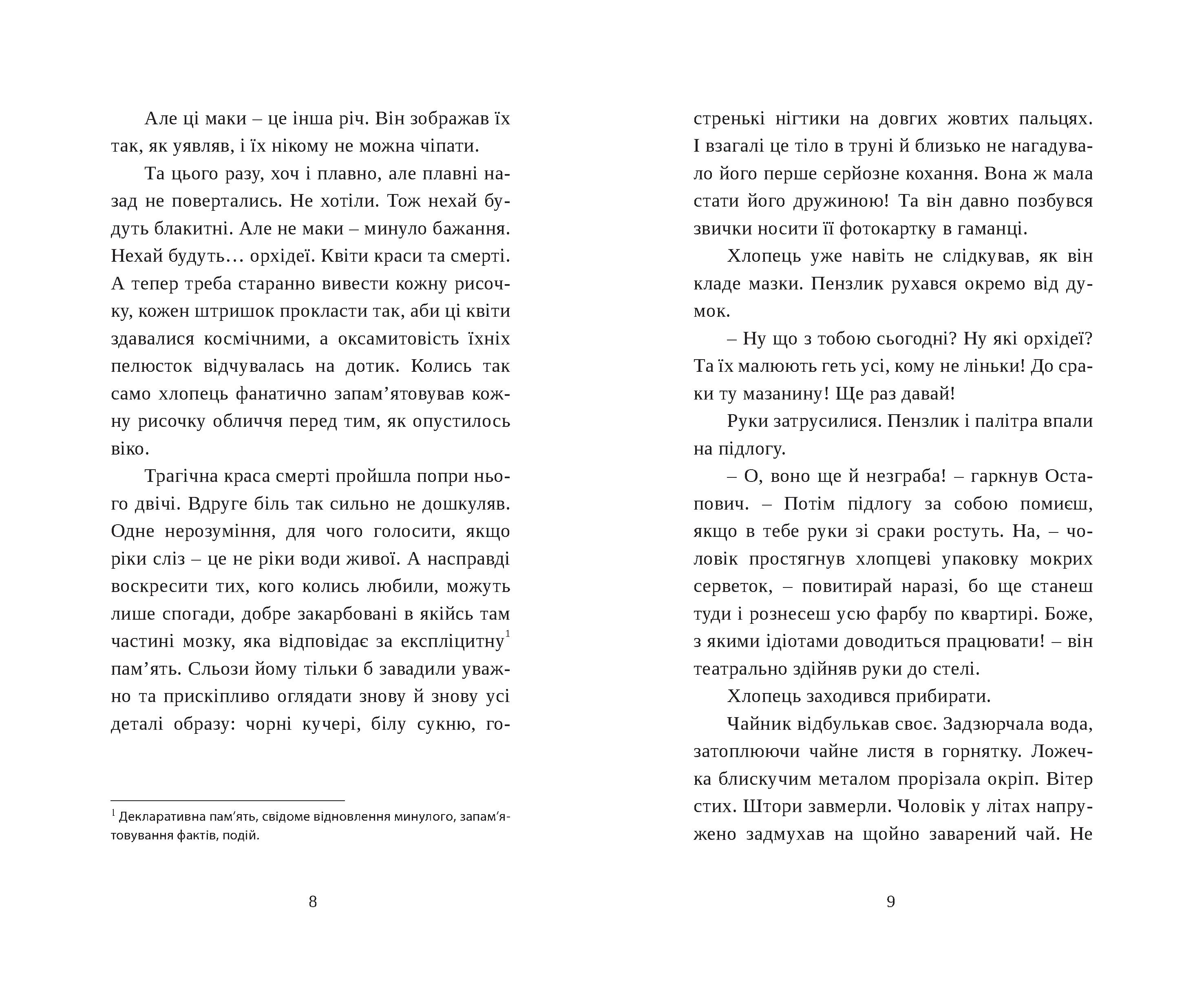 Books XXI - File