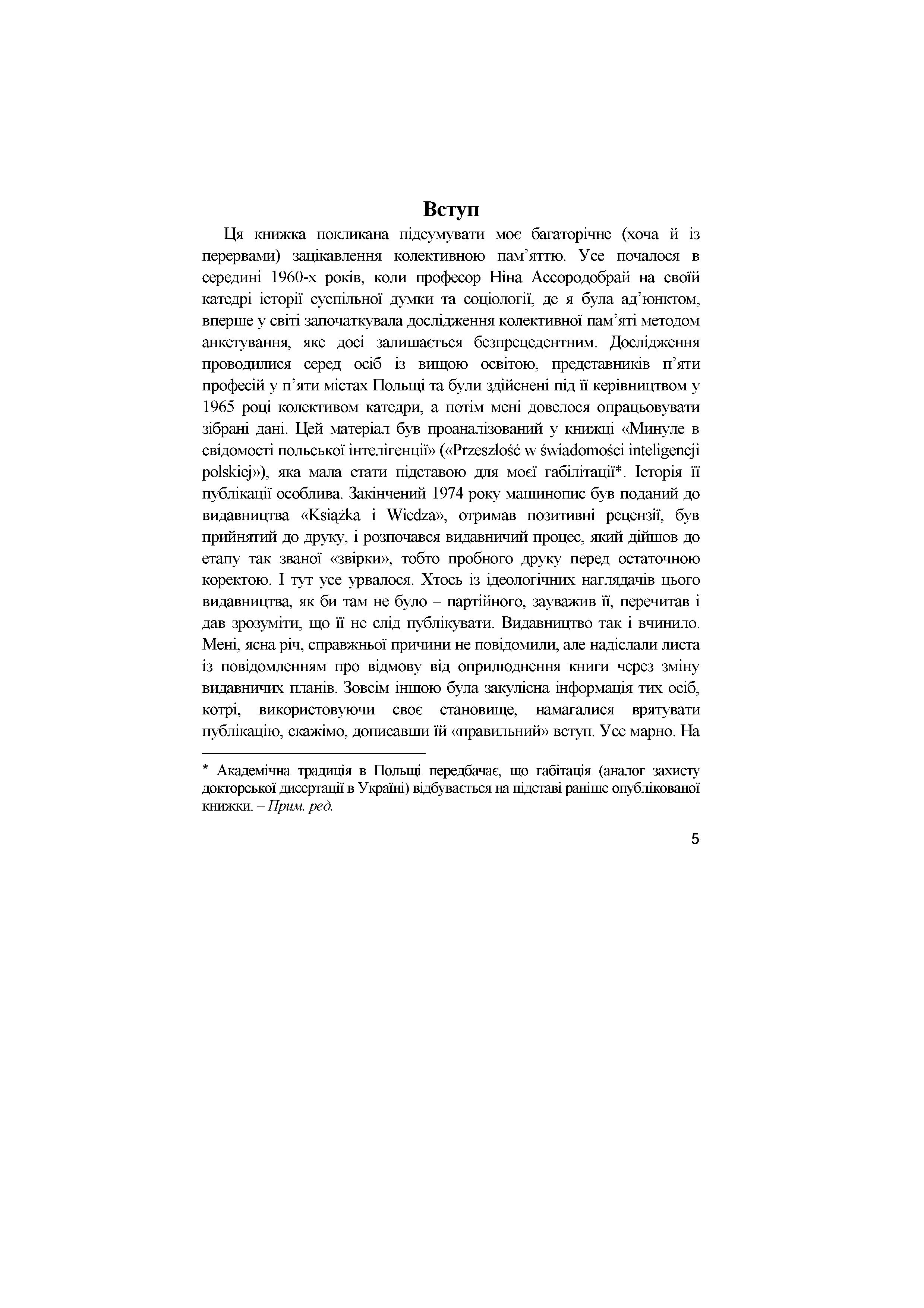 Books XXI - File