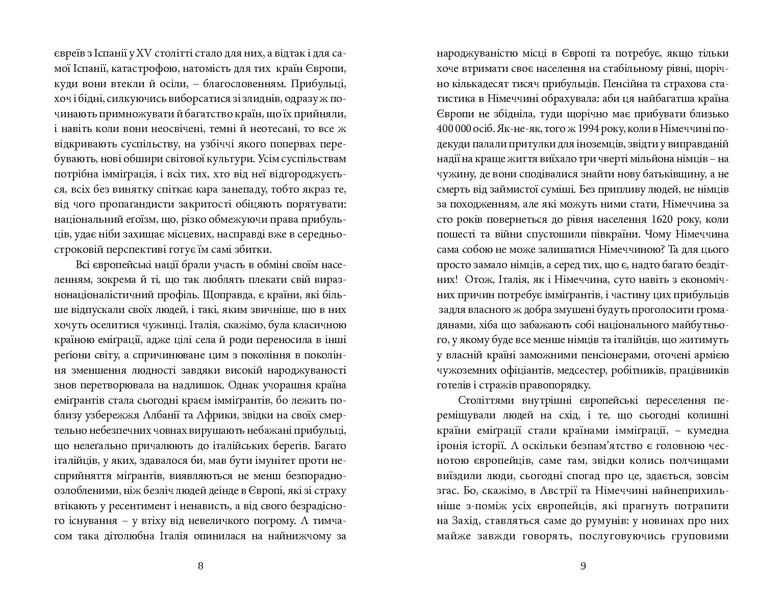 Books XXI - File