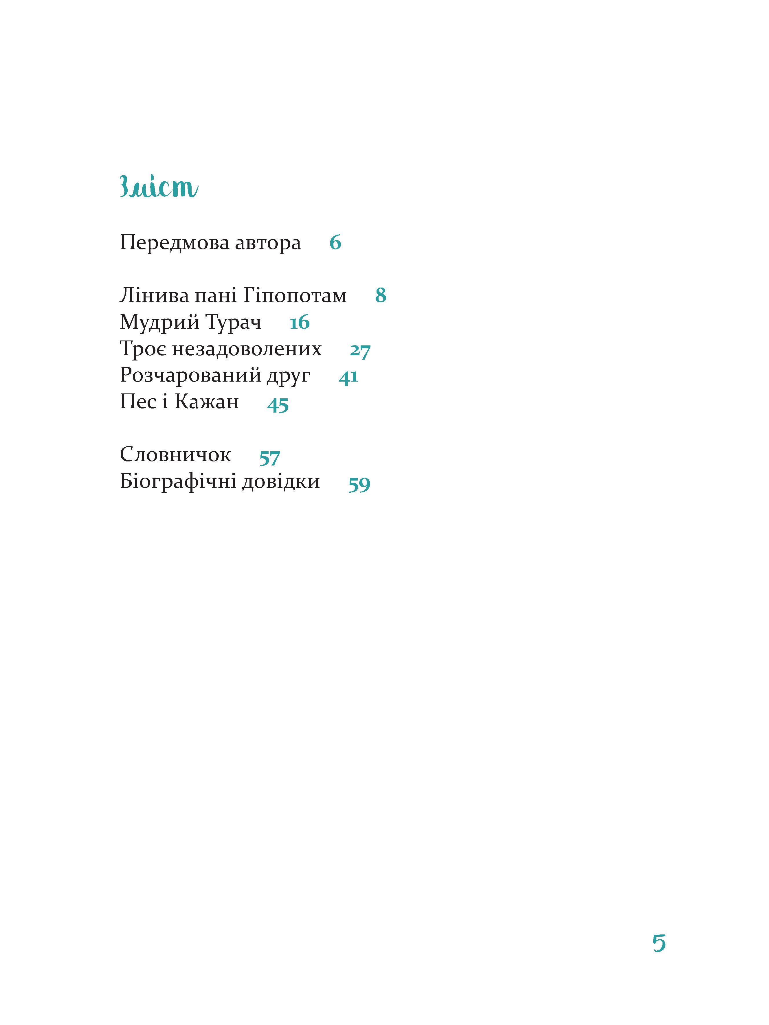 Books XXI - File