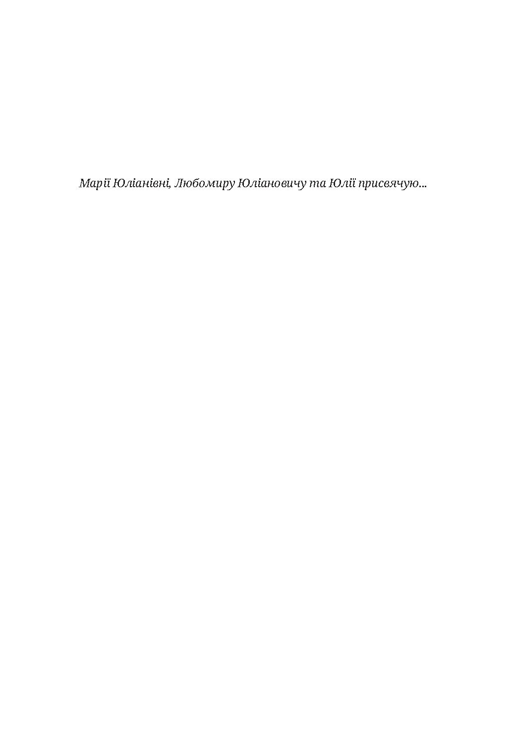 Books XXI - File