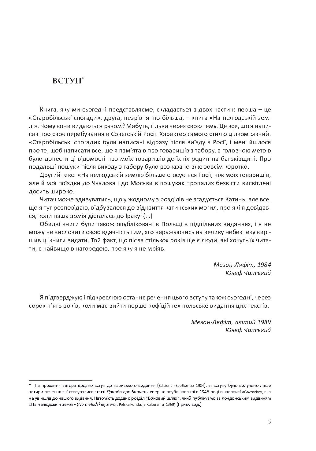 Books XXI - File