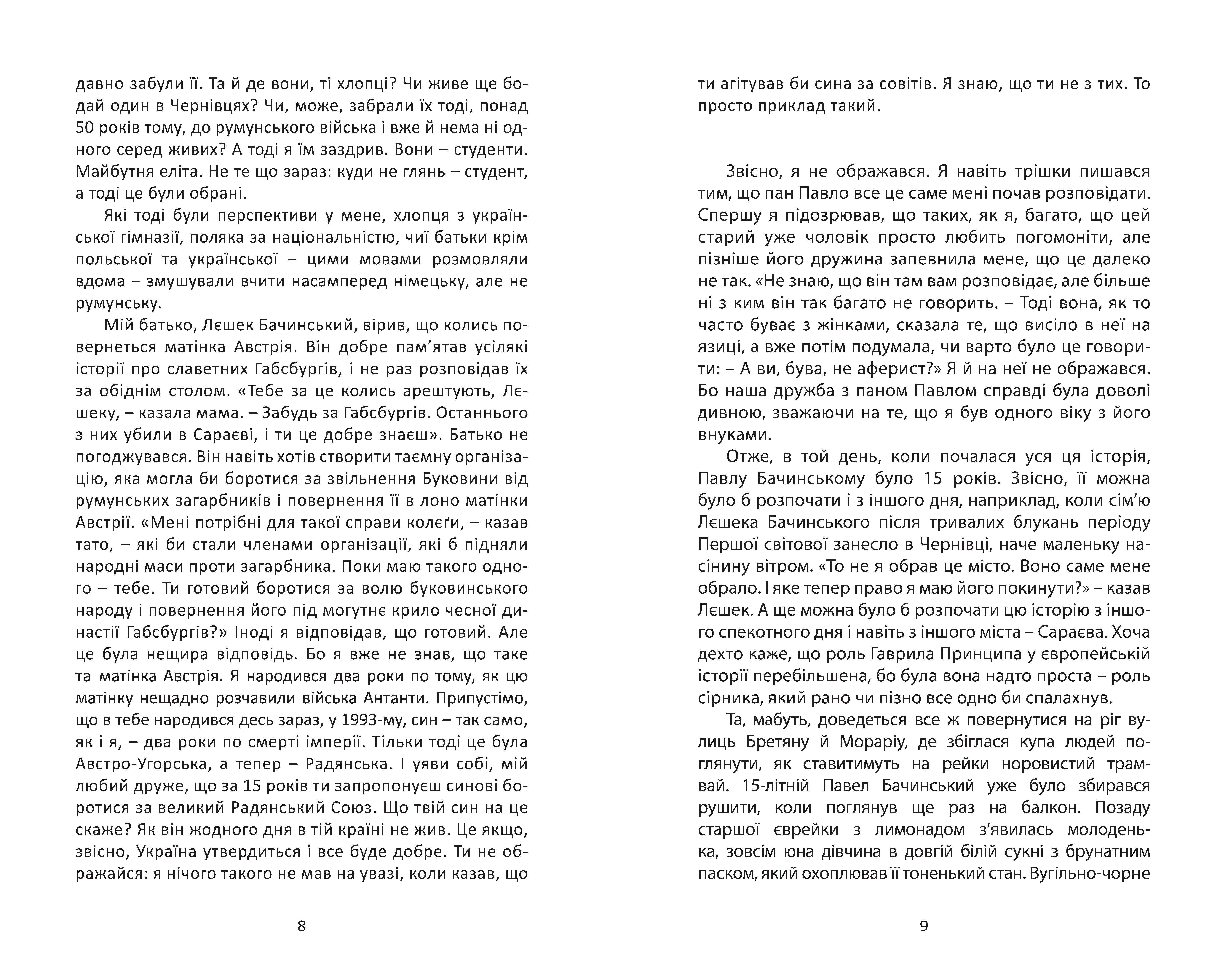 Books XXI - File