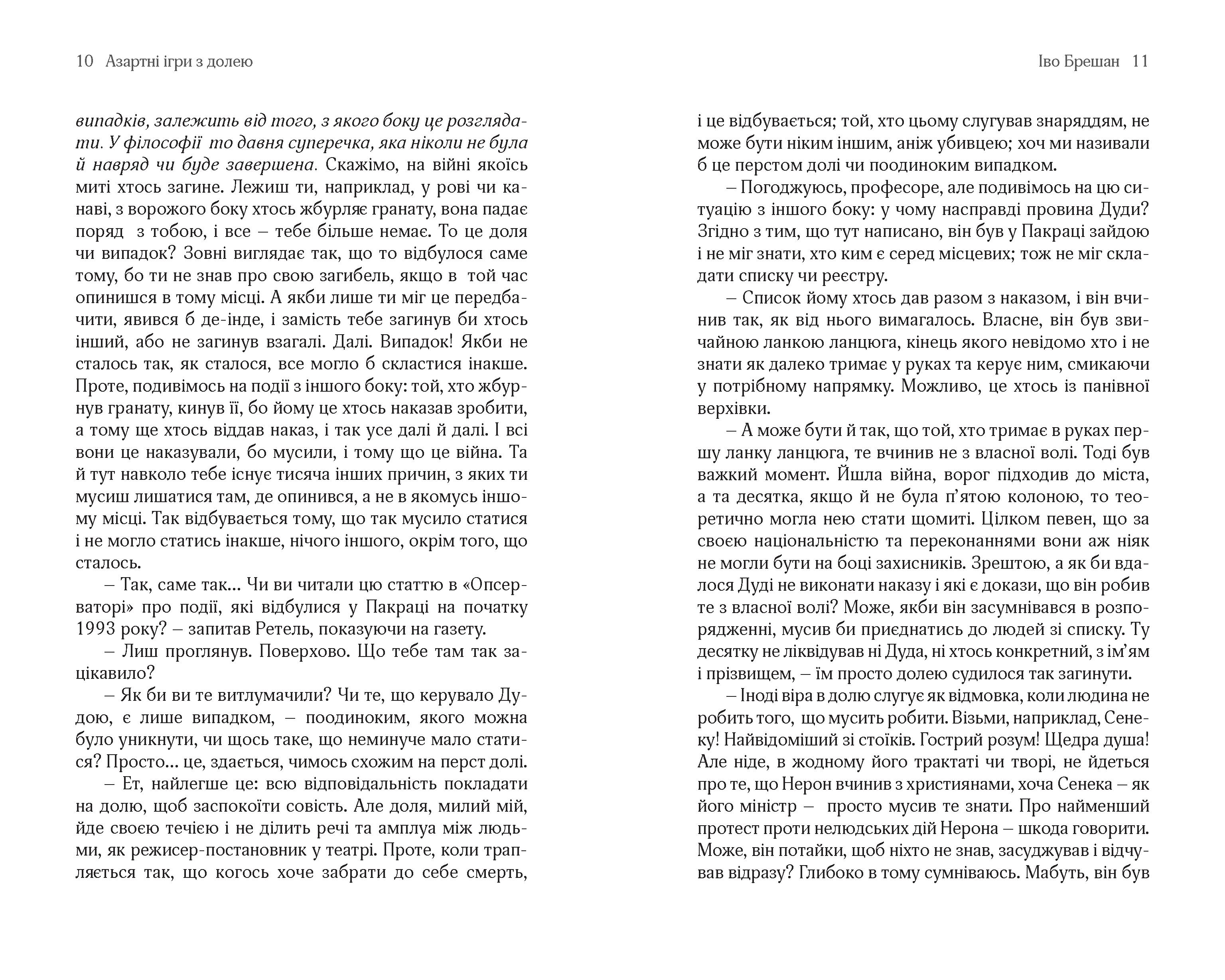 Books XXI - File