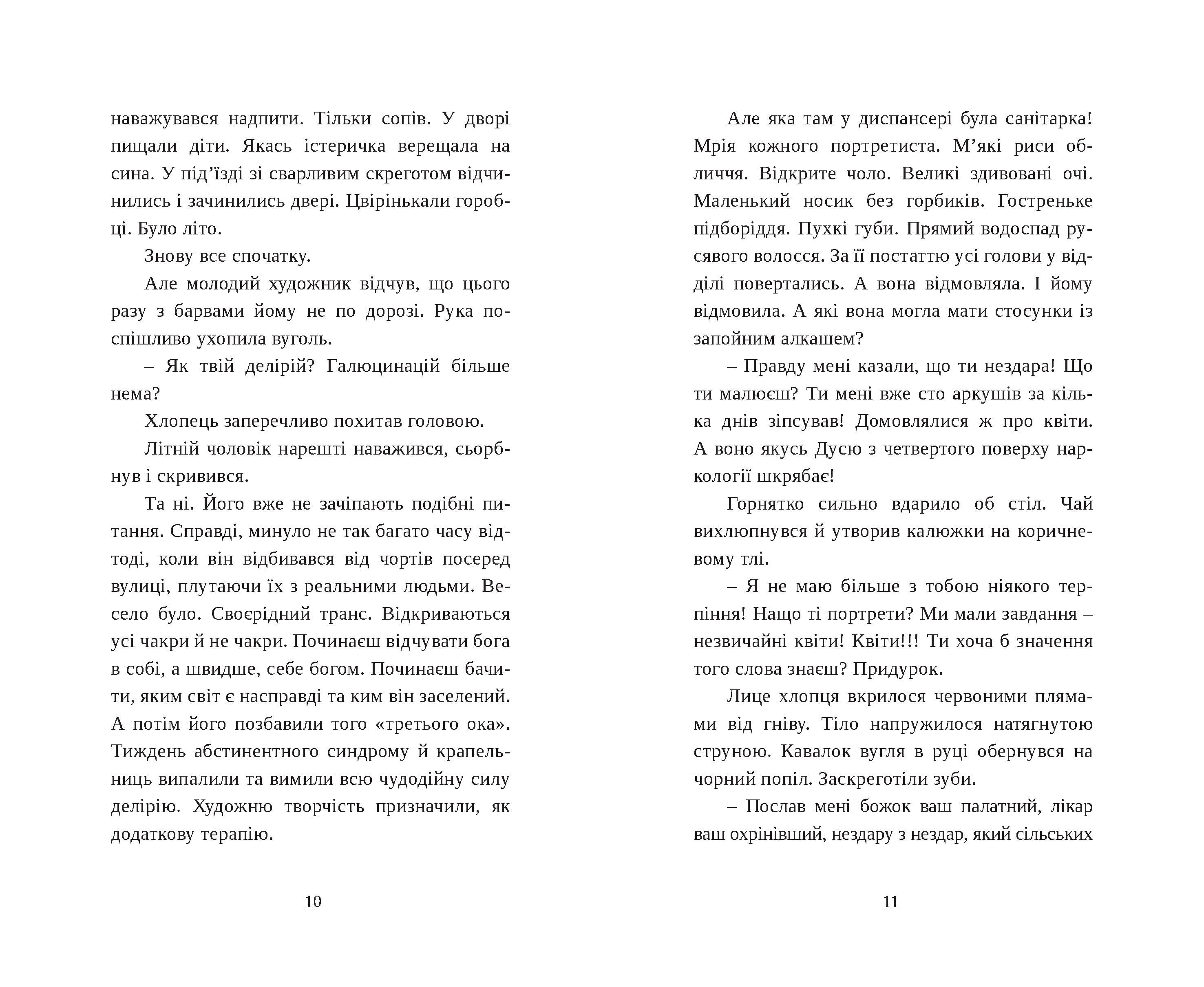 Books XXI - File