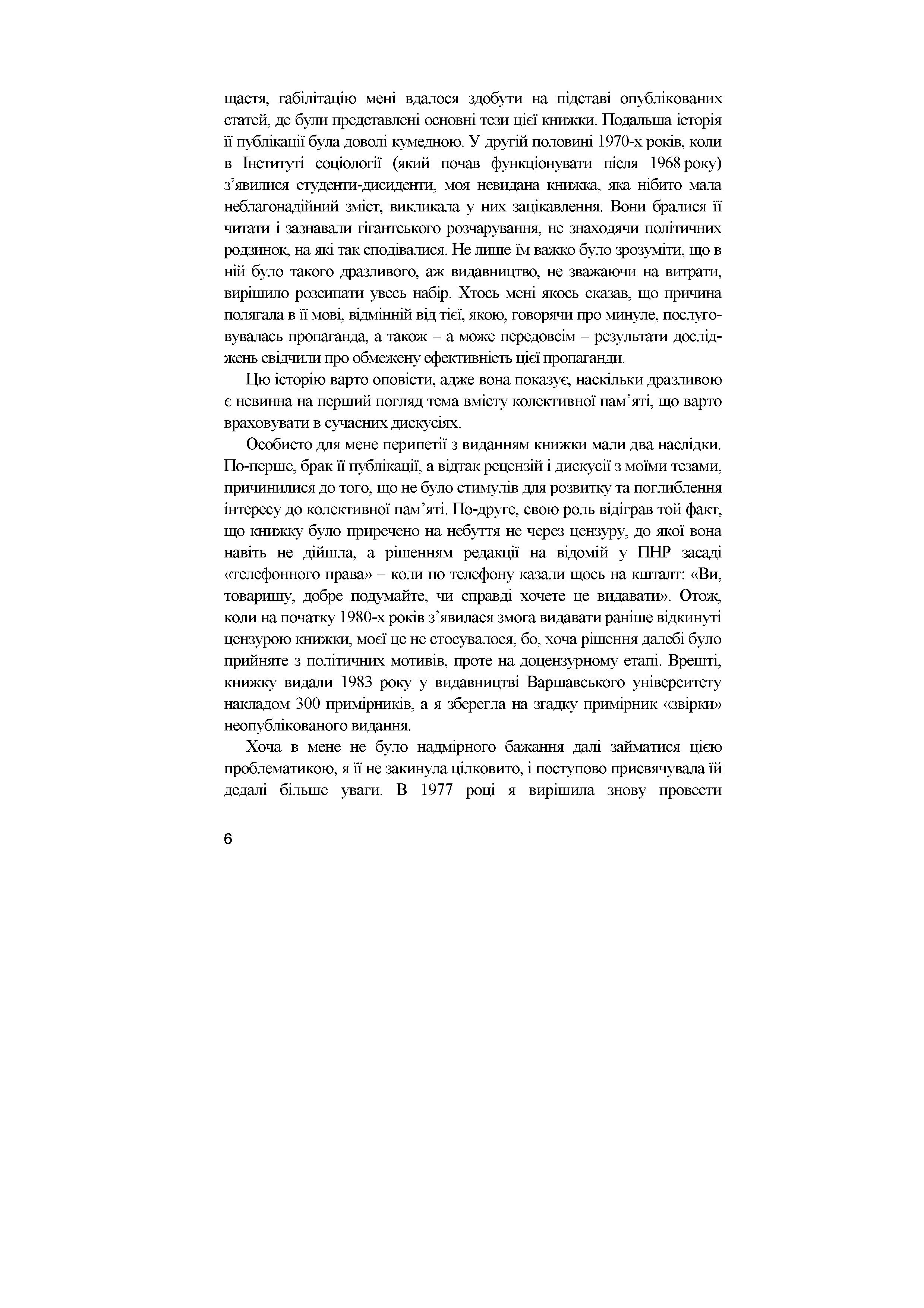 Books XXI - File