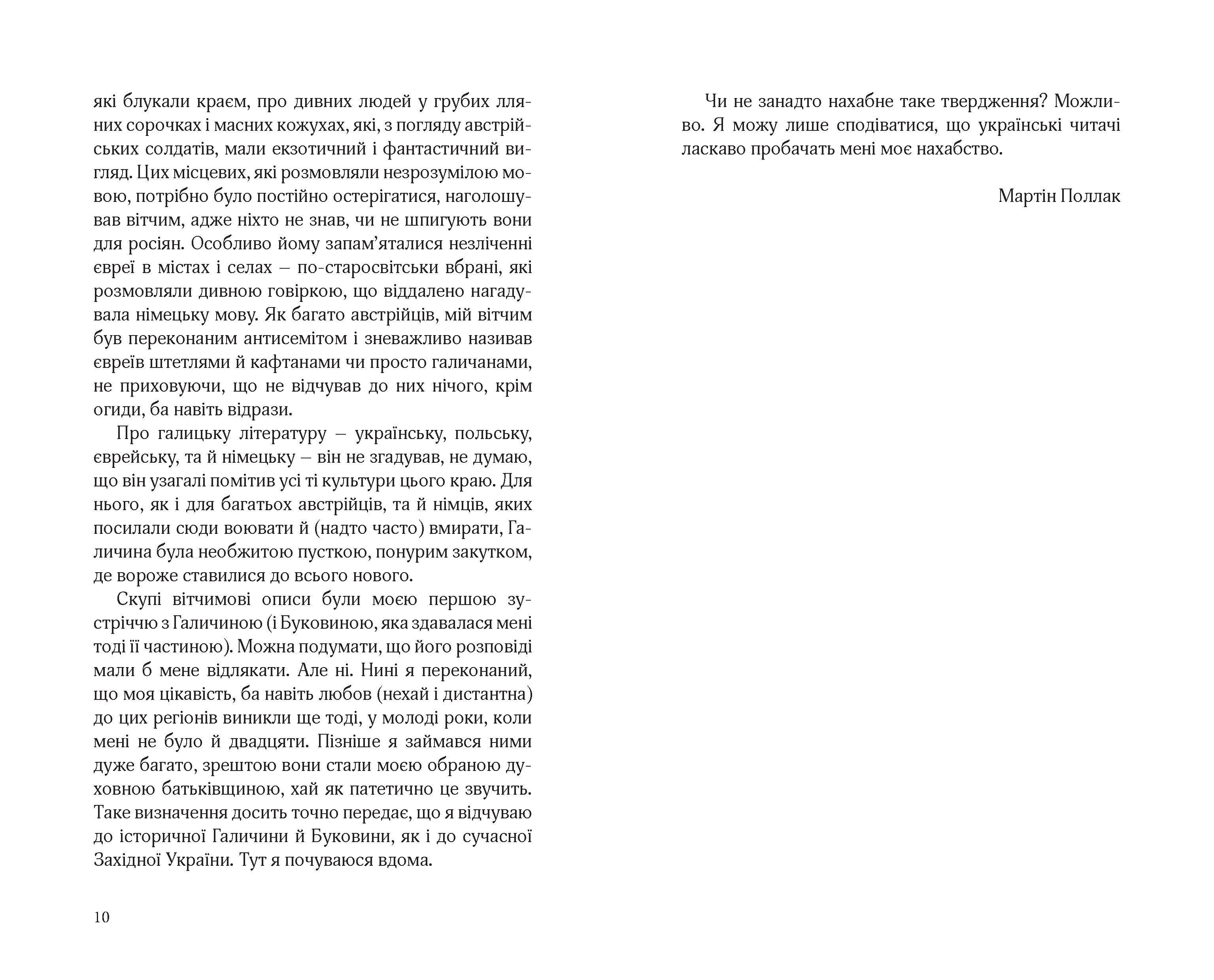Books XXI - File