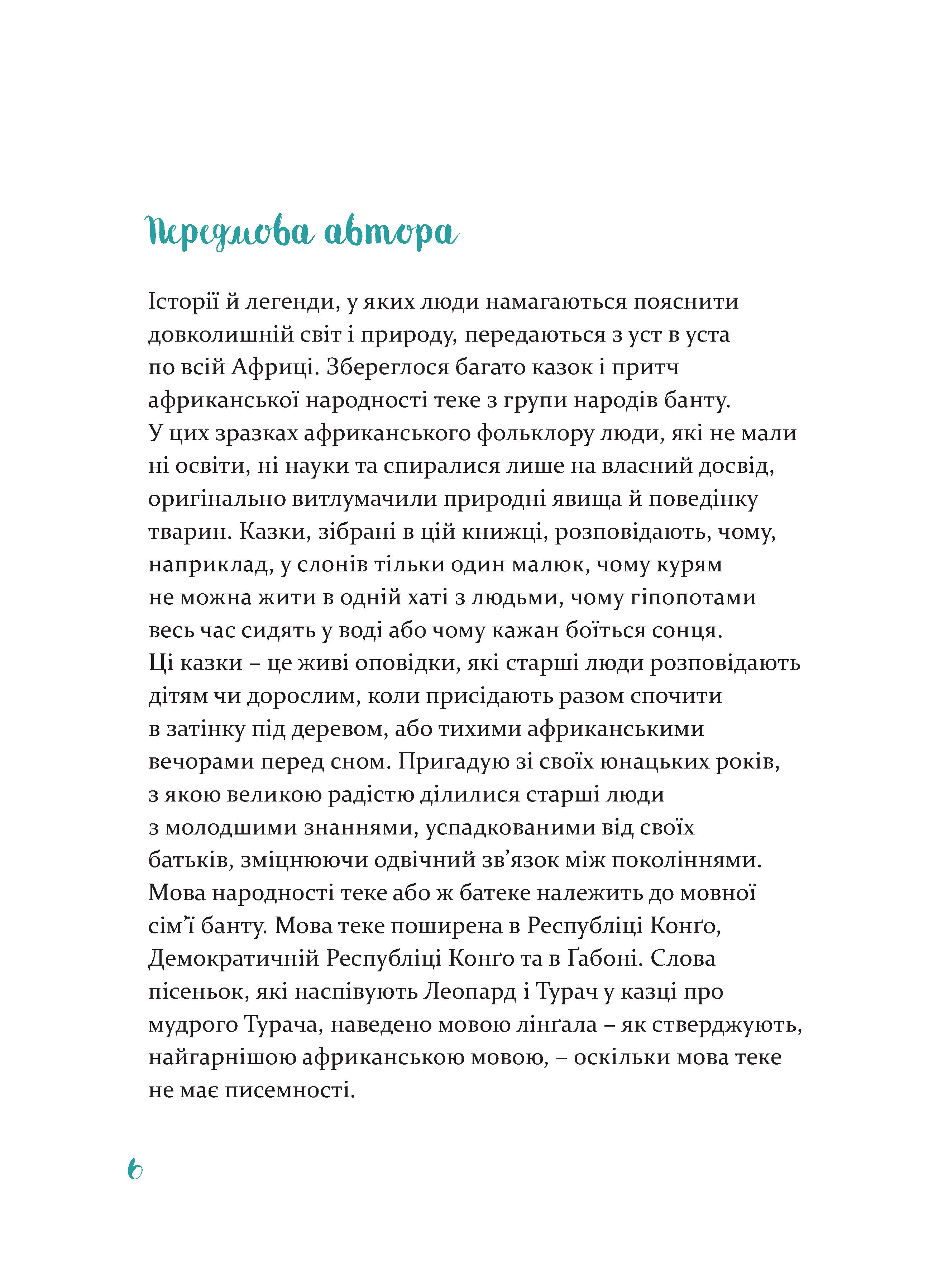 Books XXI - File